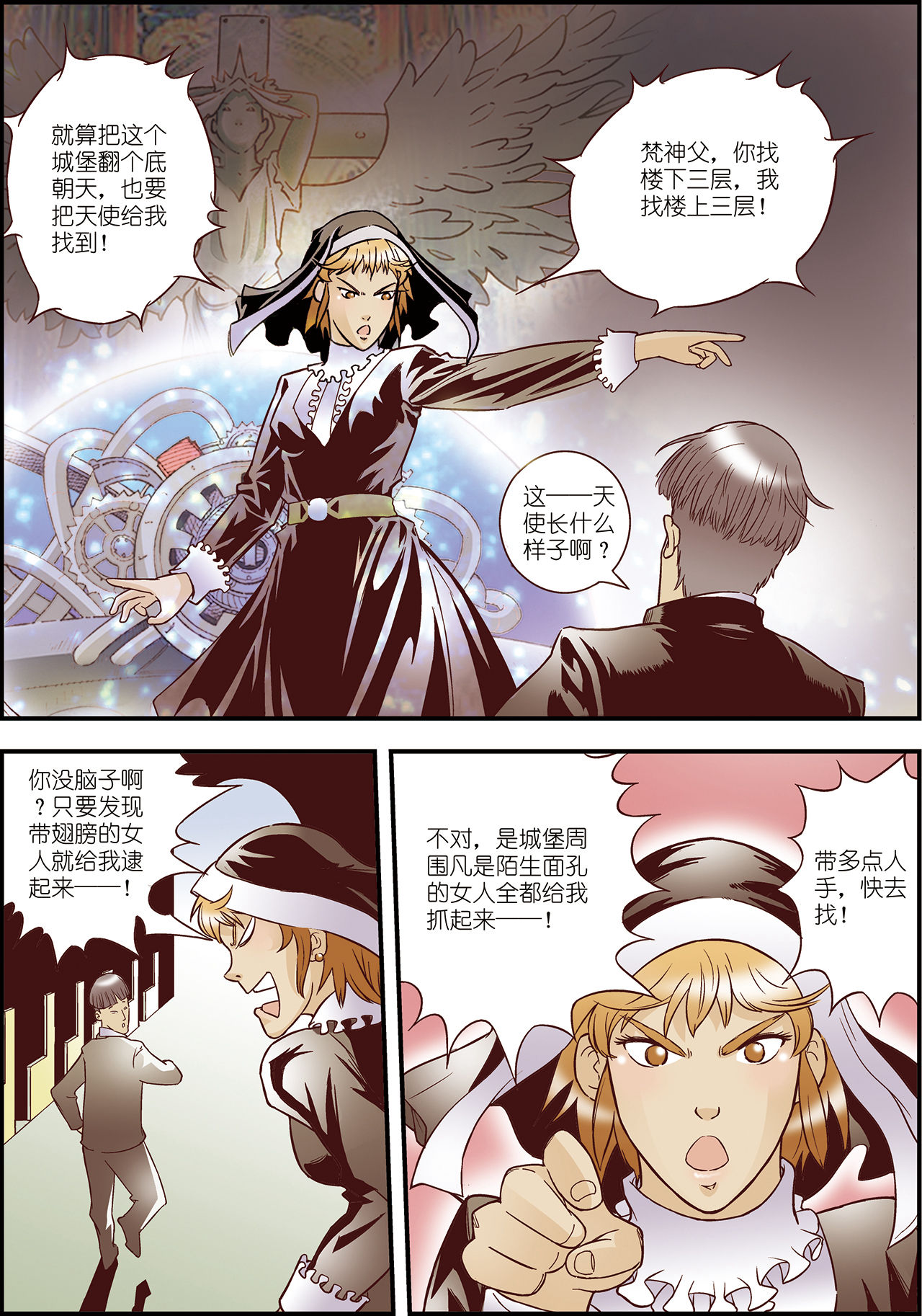 14