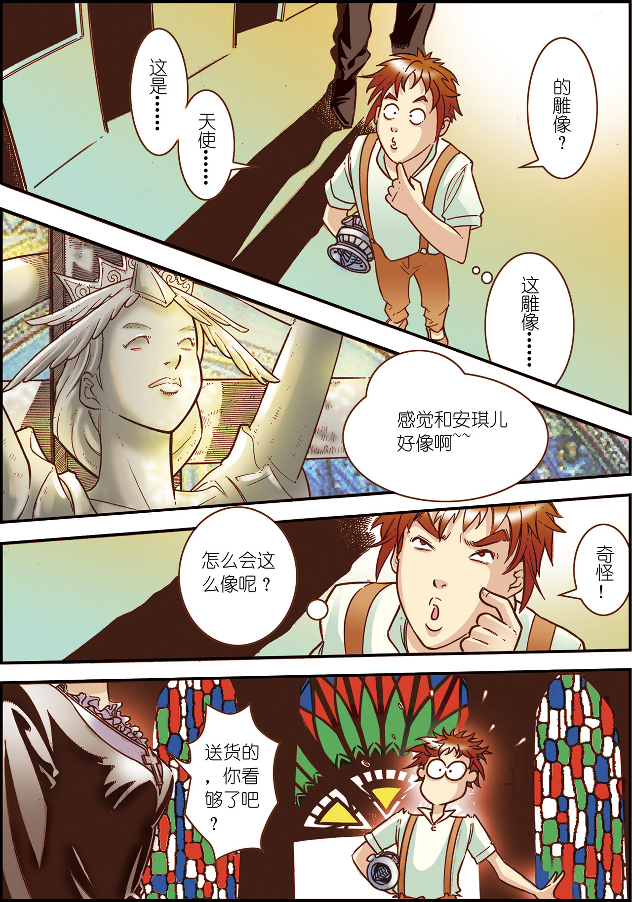20