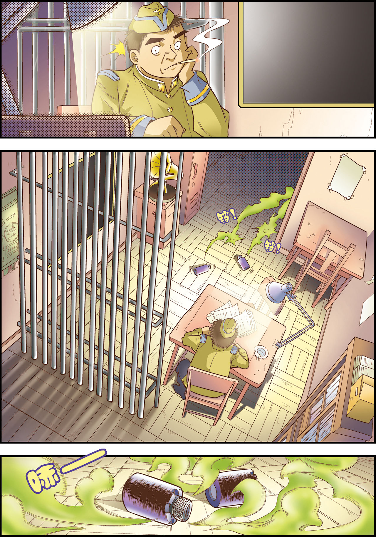 16
