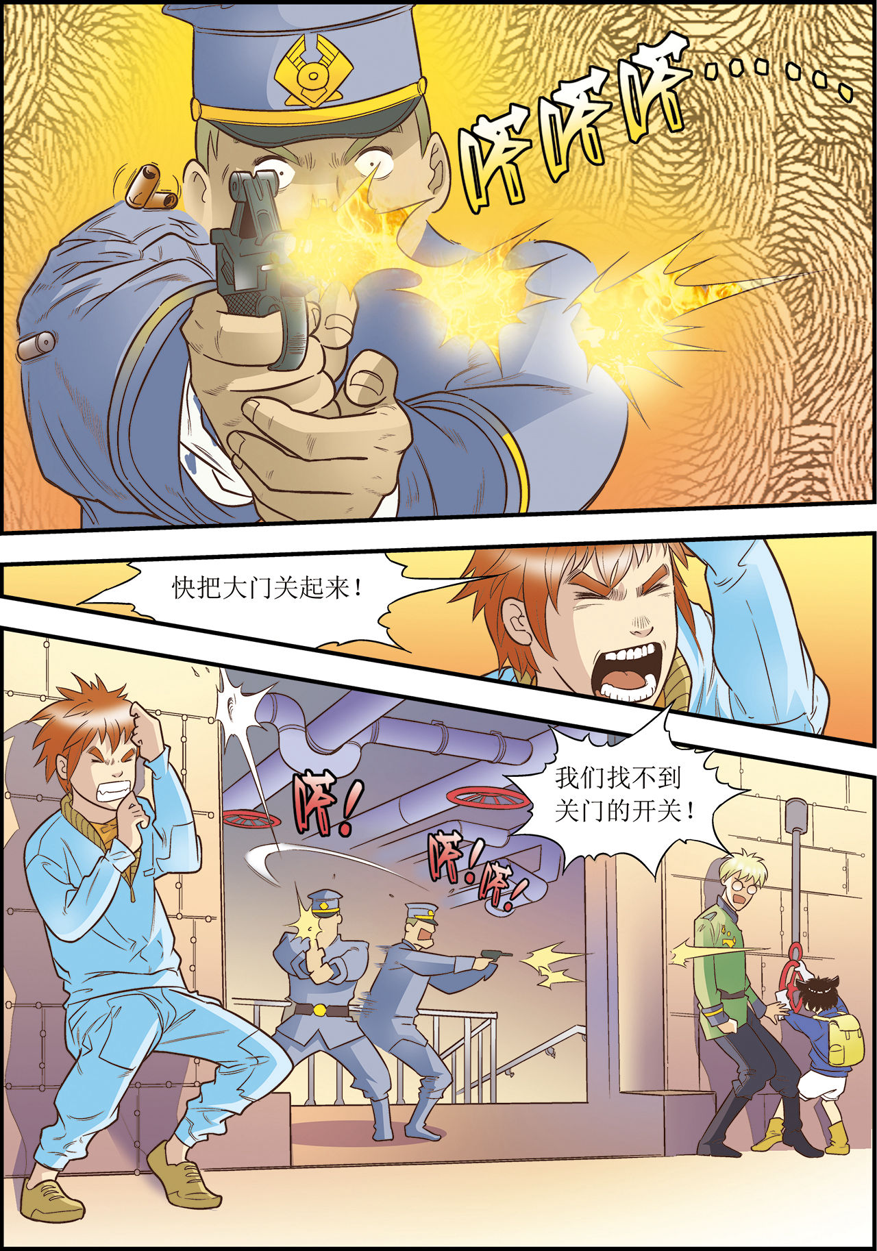 17