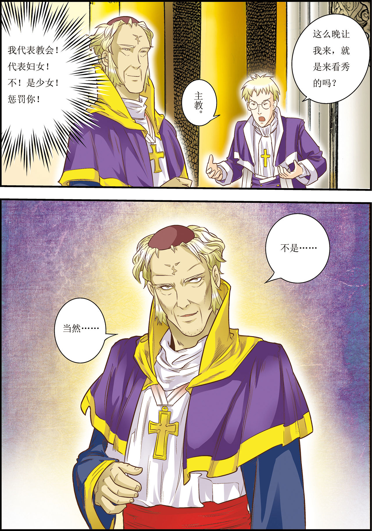 24