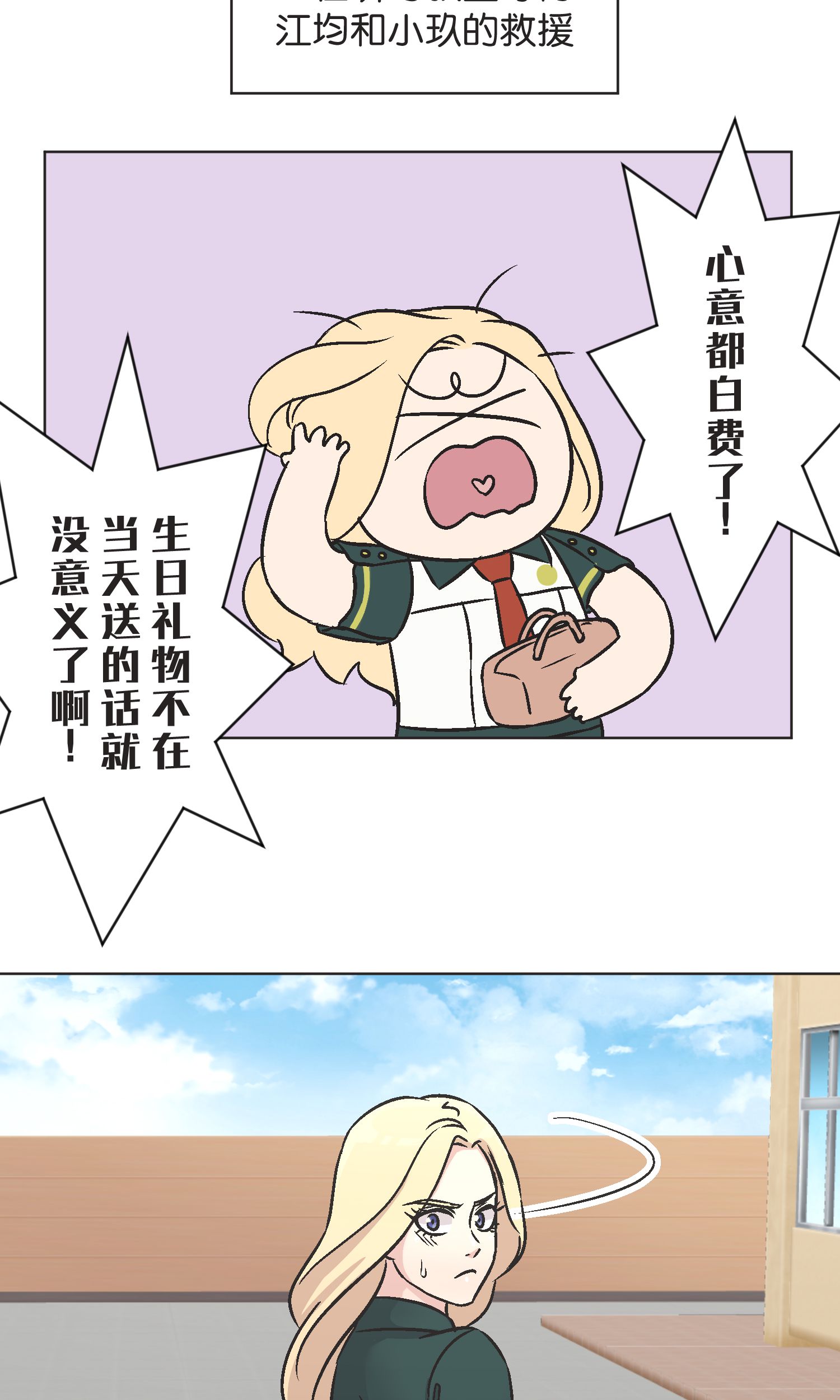 11
