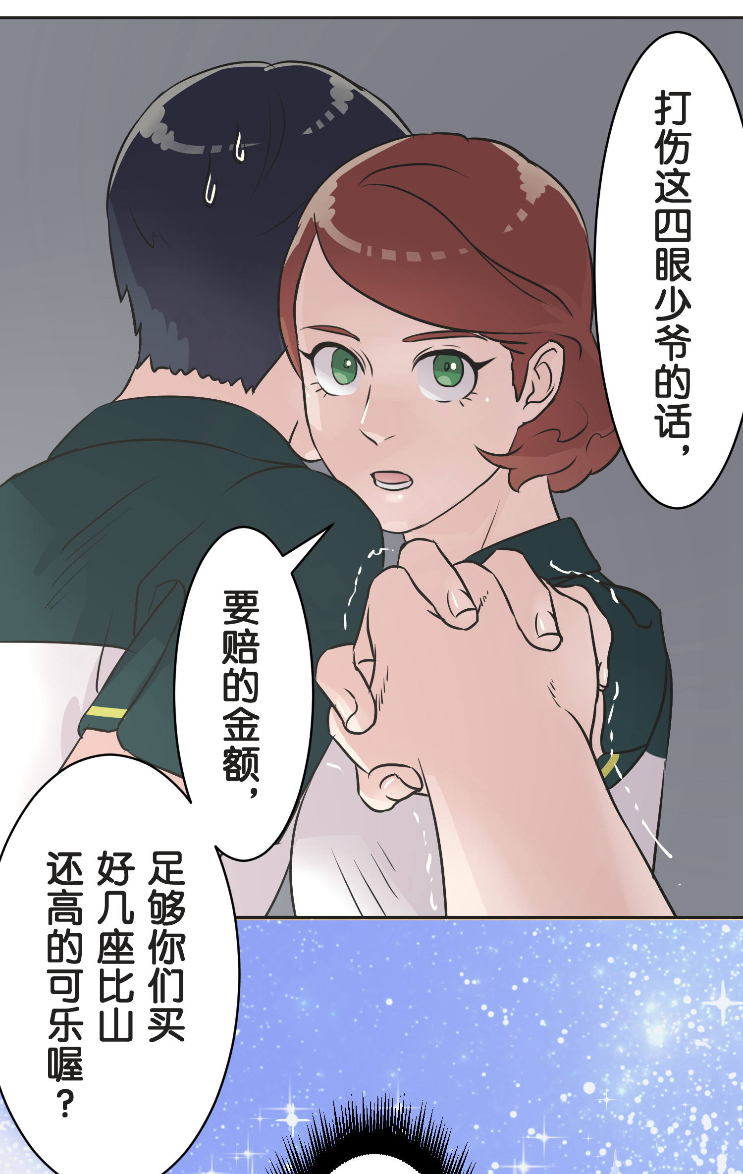 25