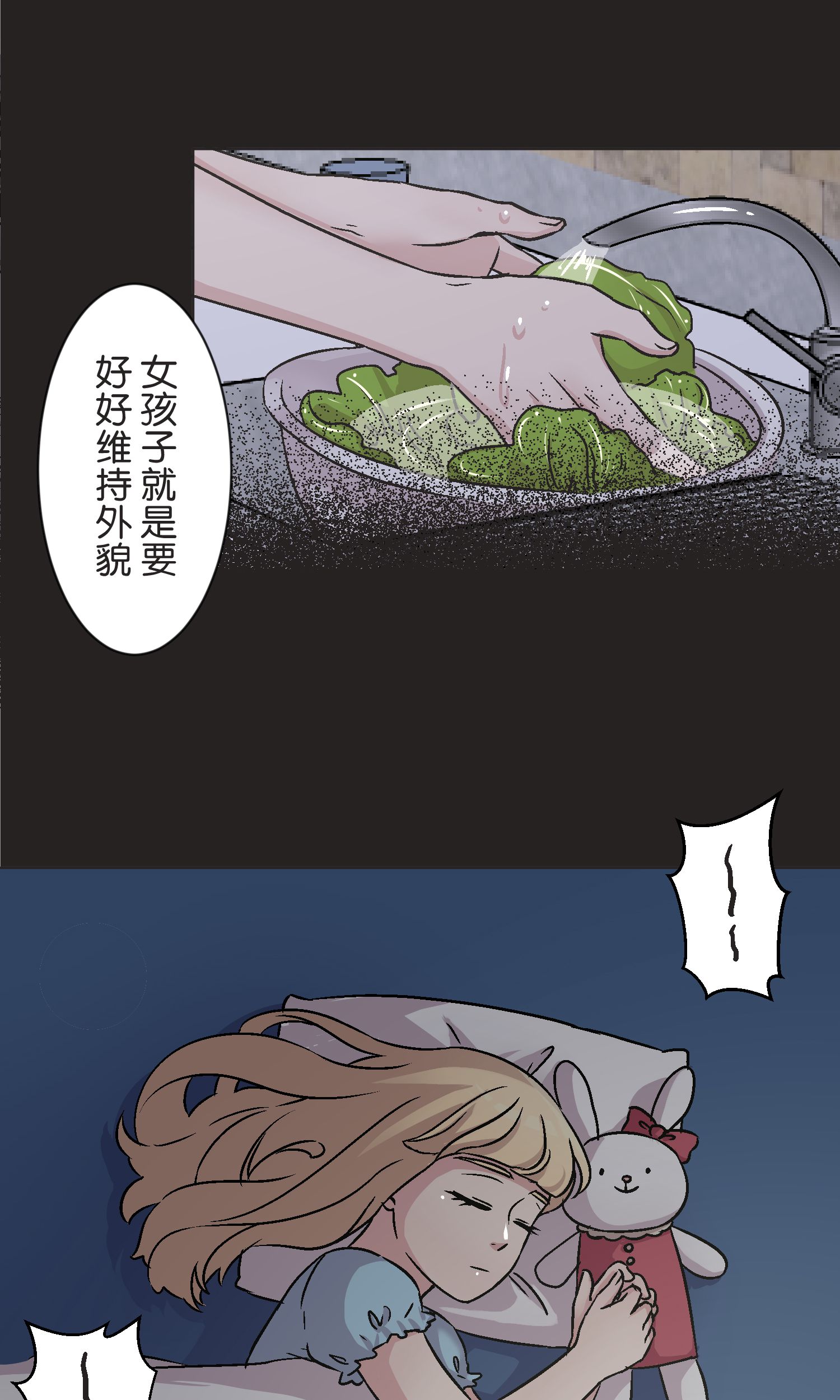 23
