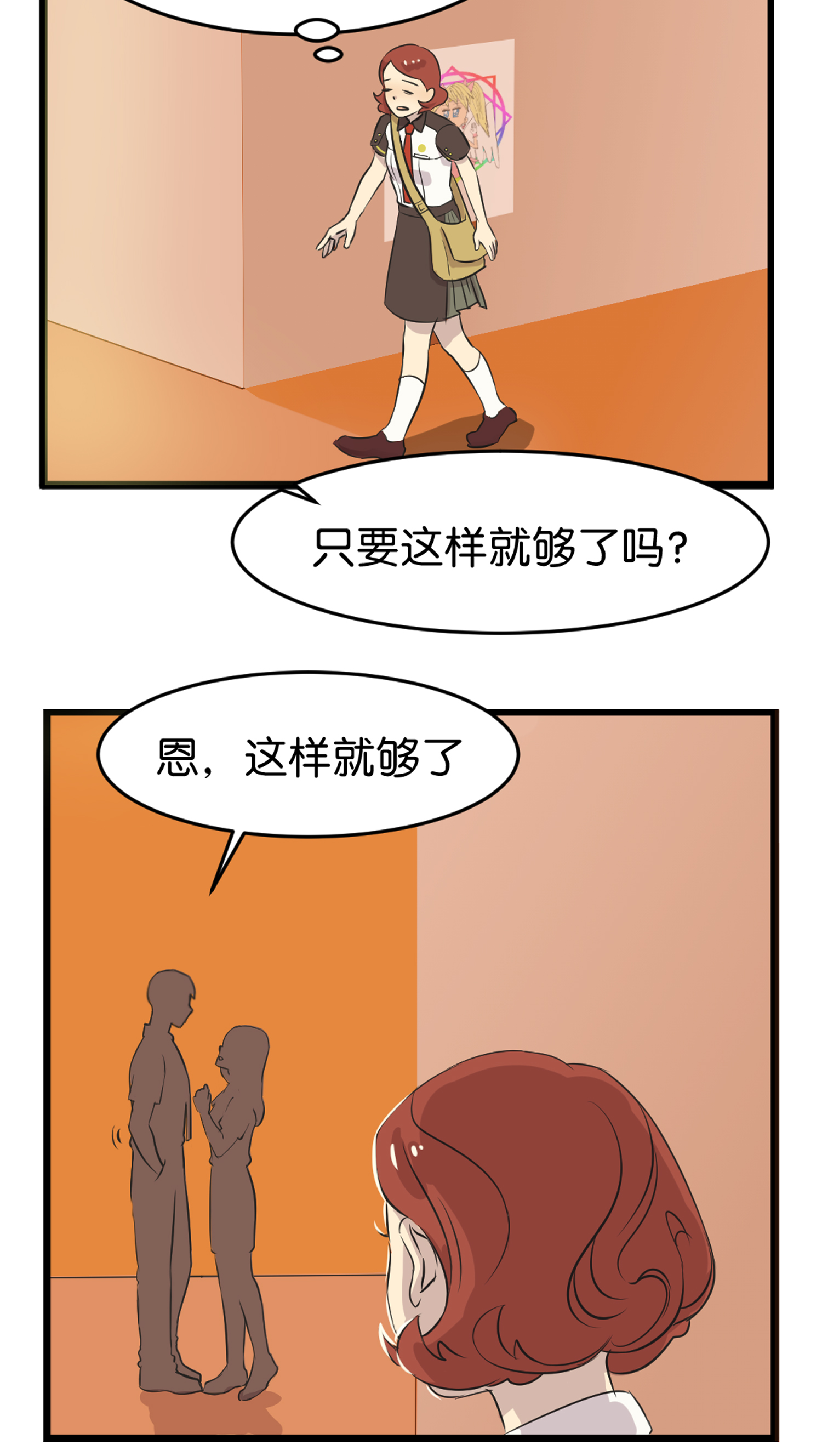 21