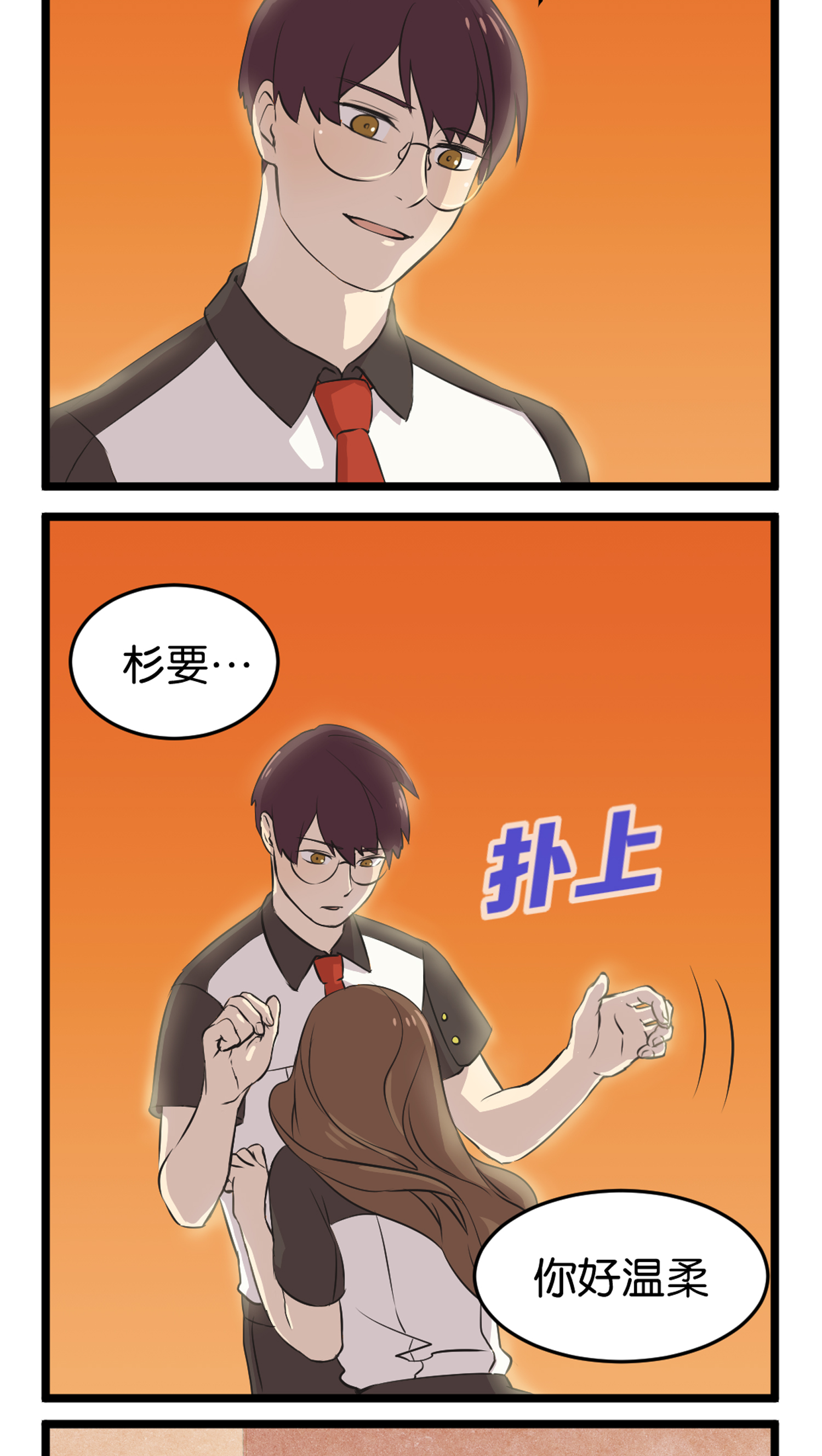 23