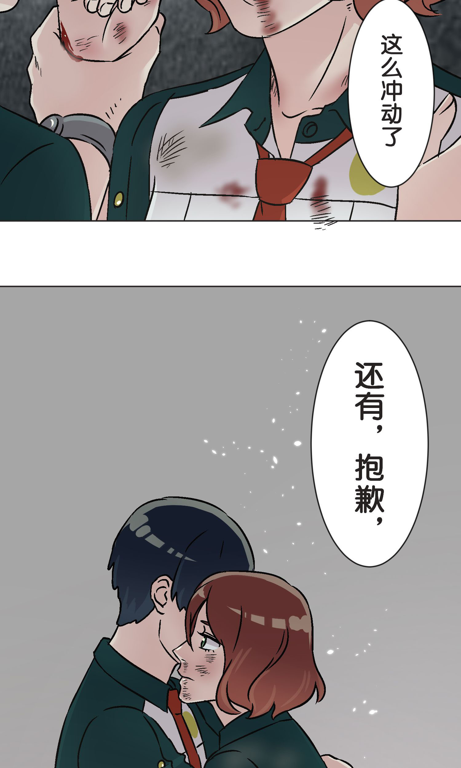 23