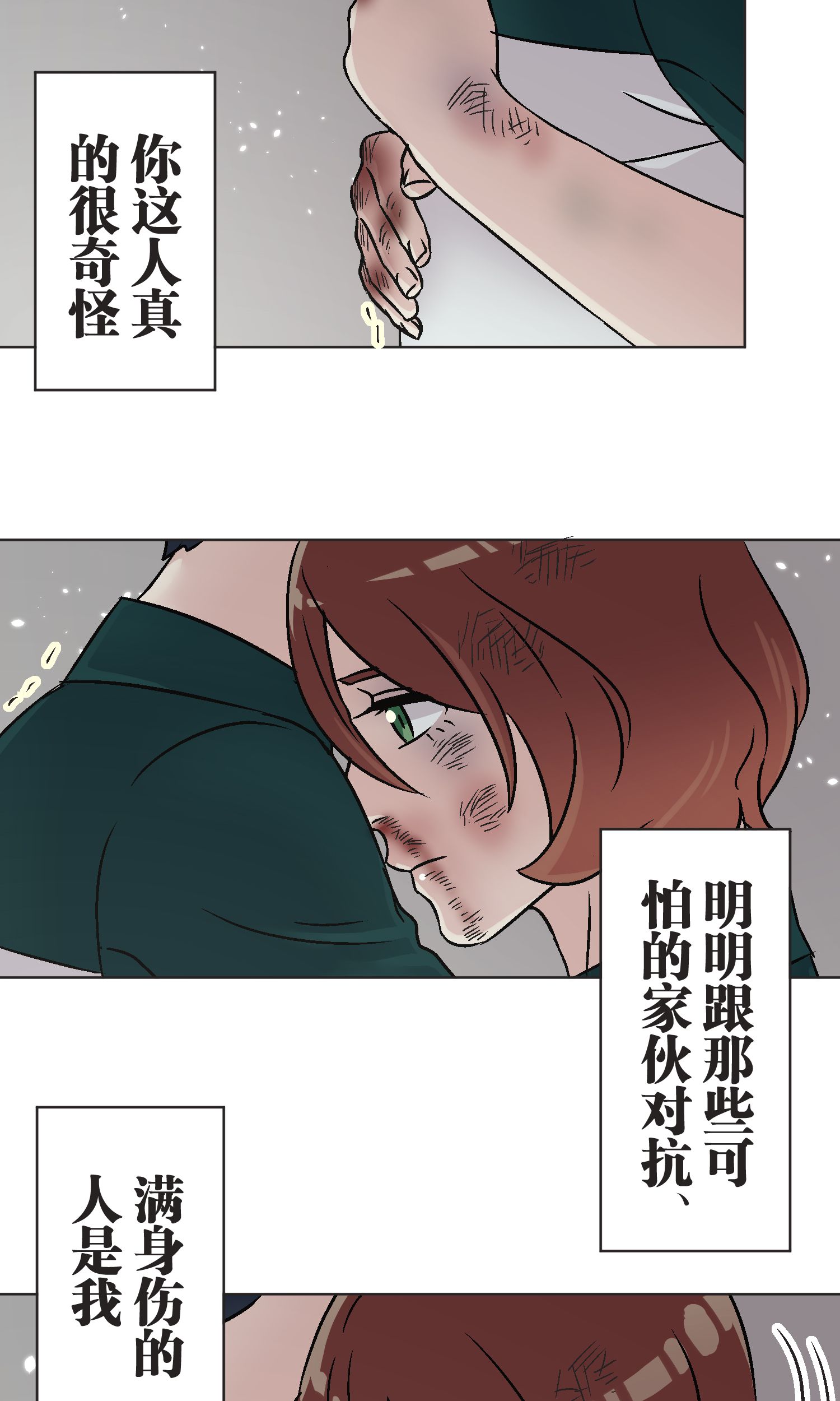 25