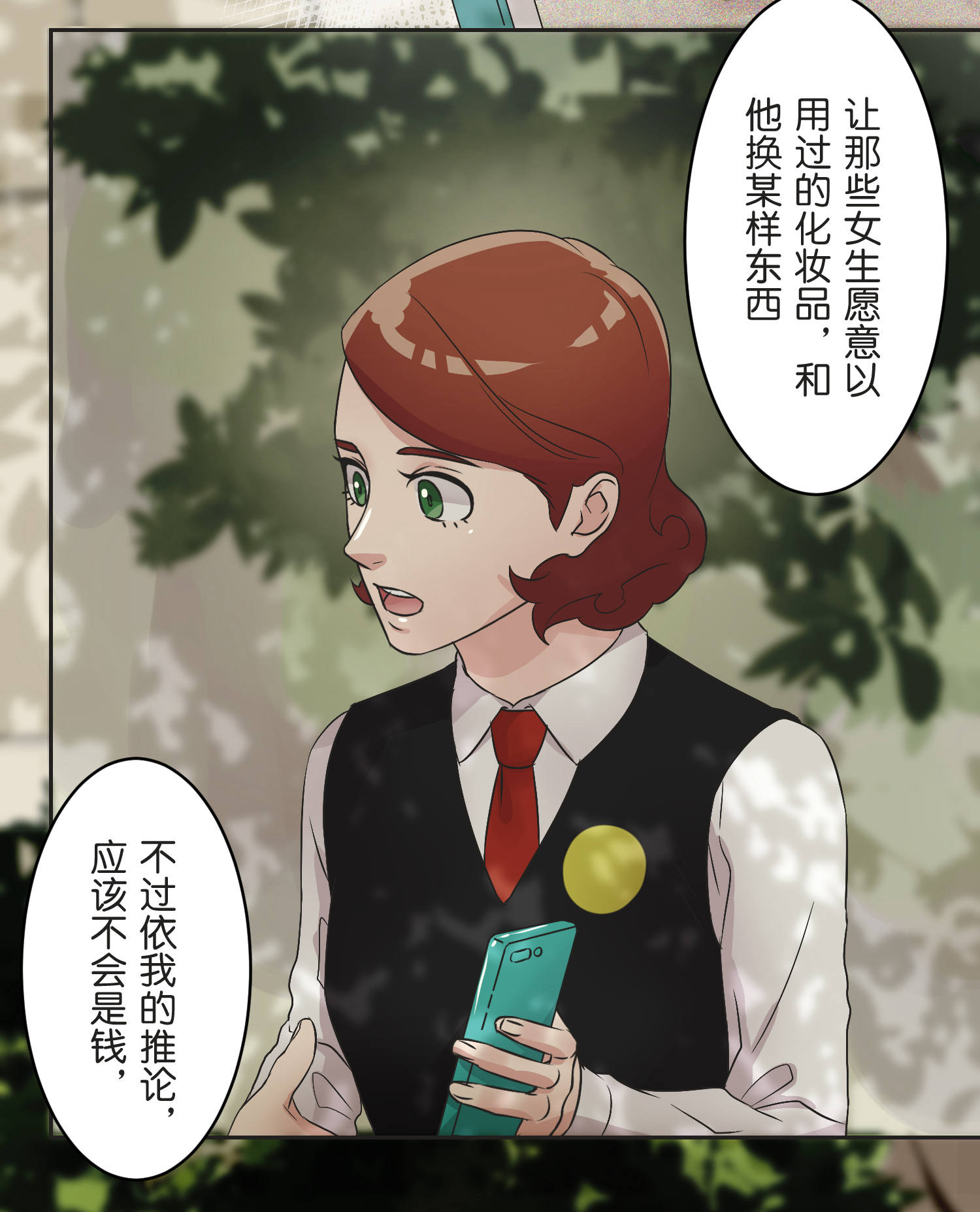 26