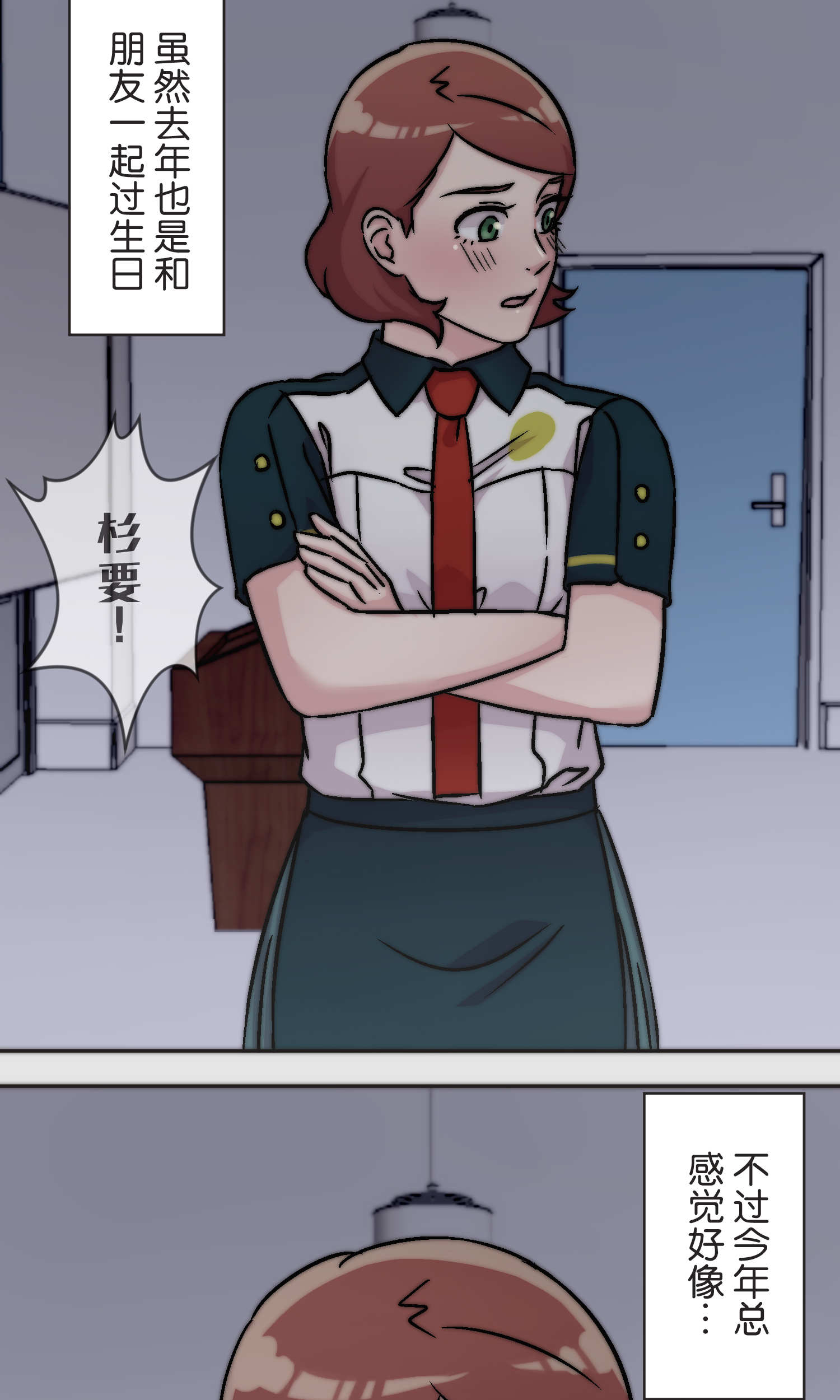 13