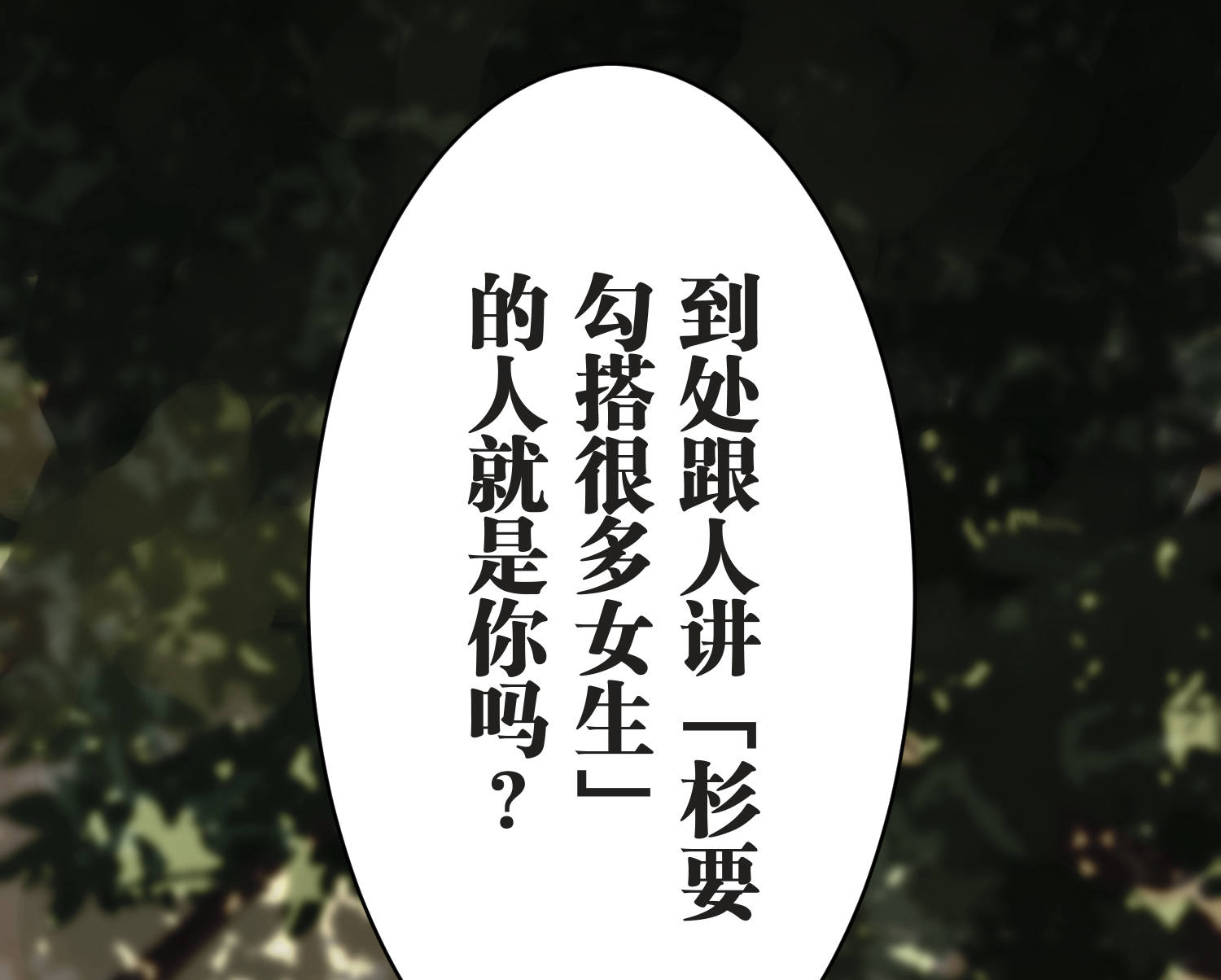 31