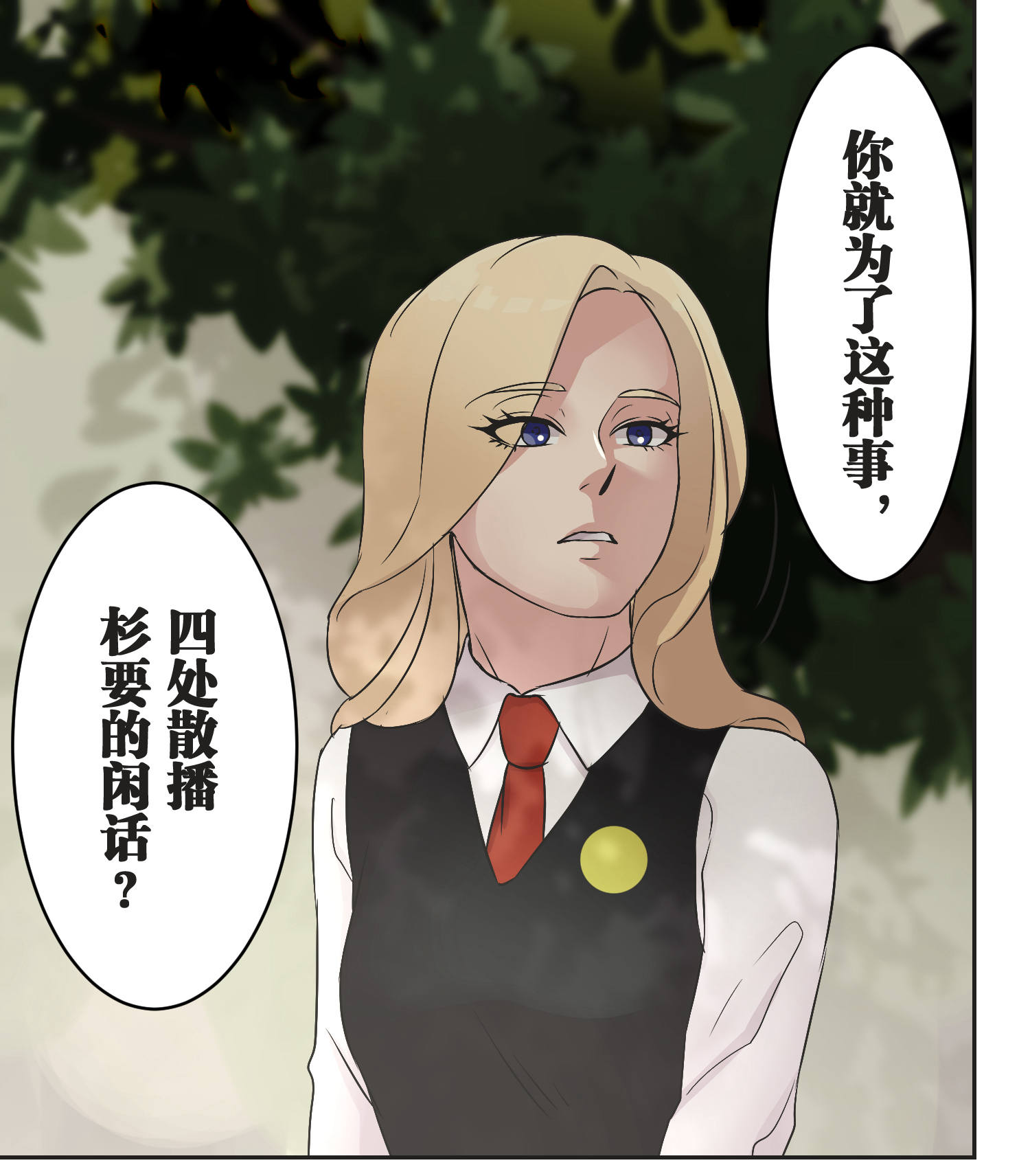 33