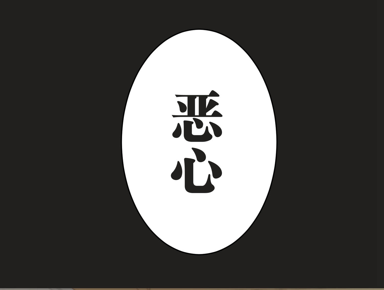 53