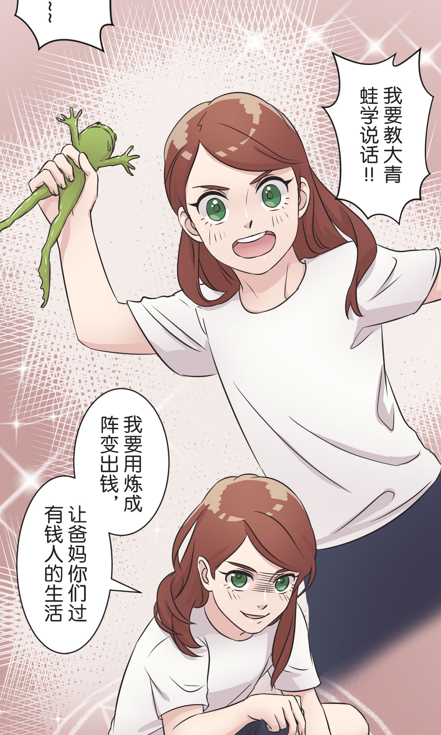21