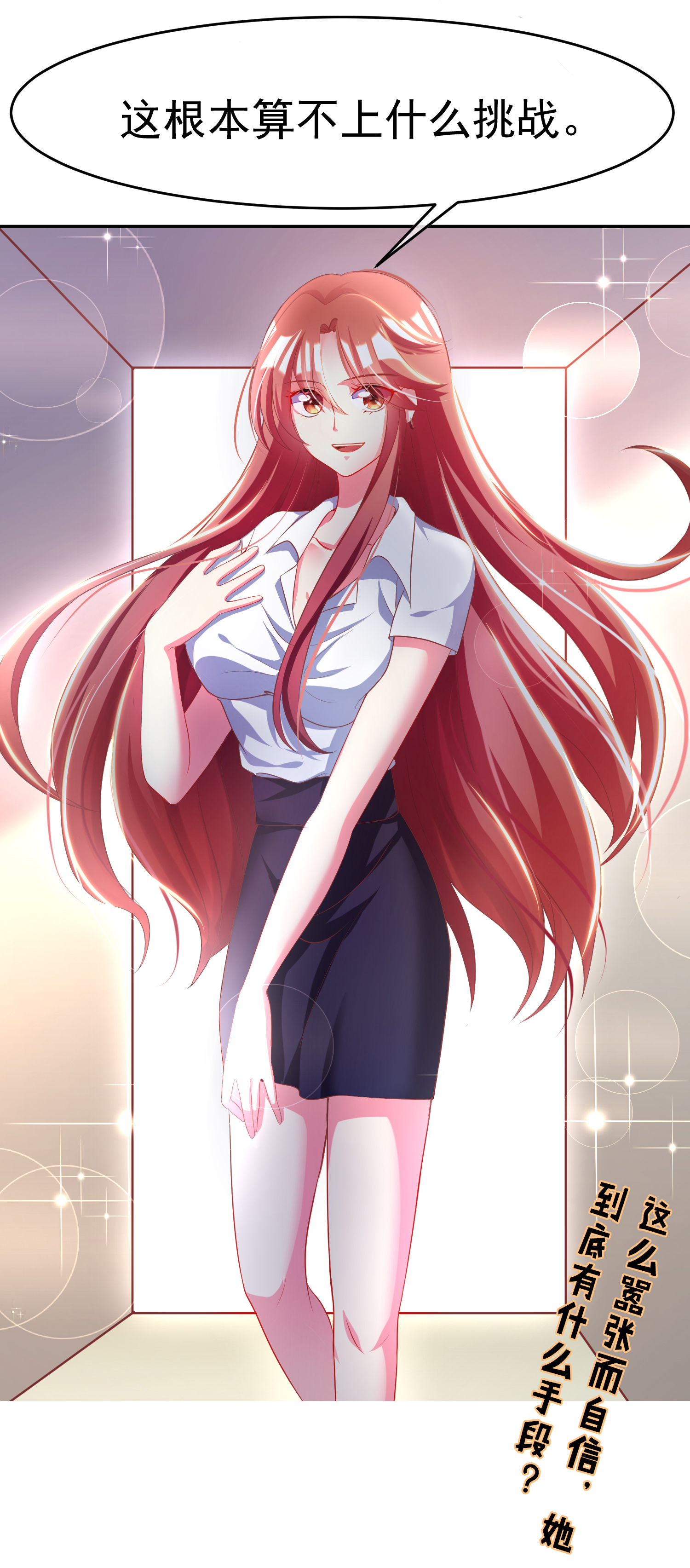23