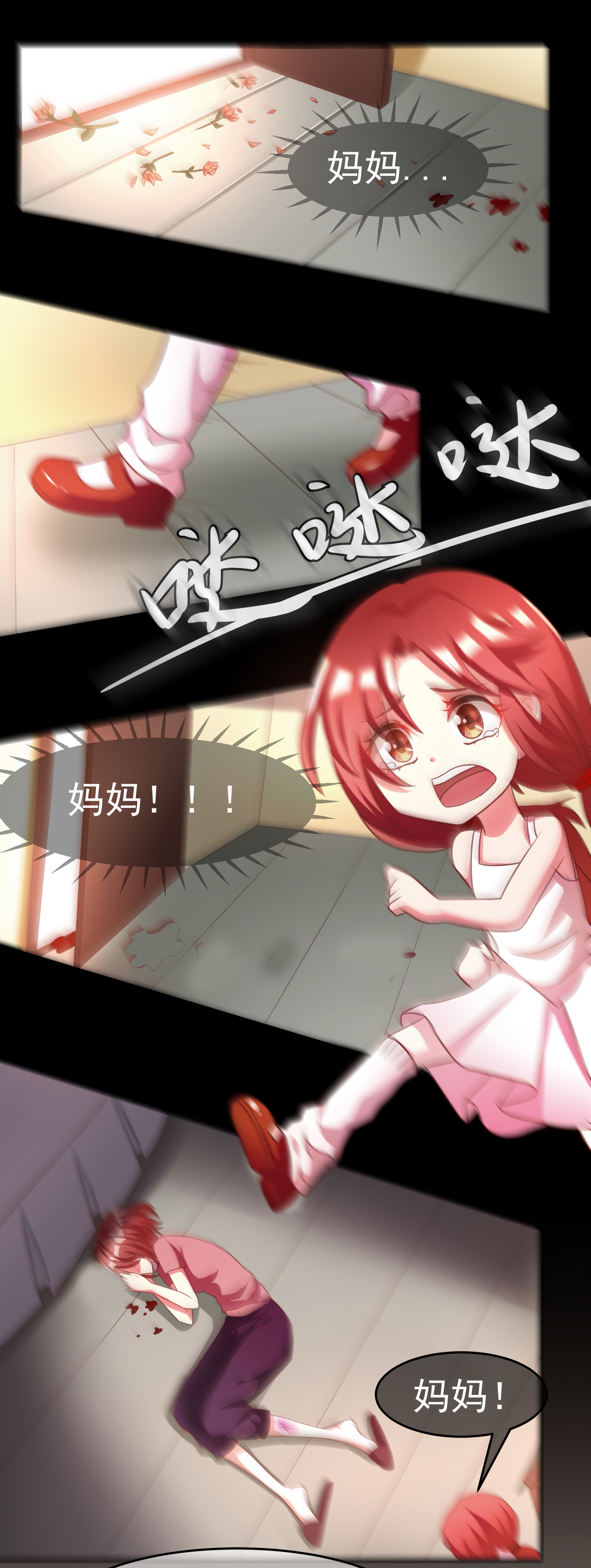 29