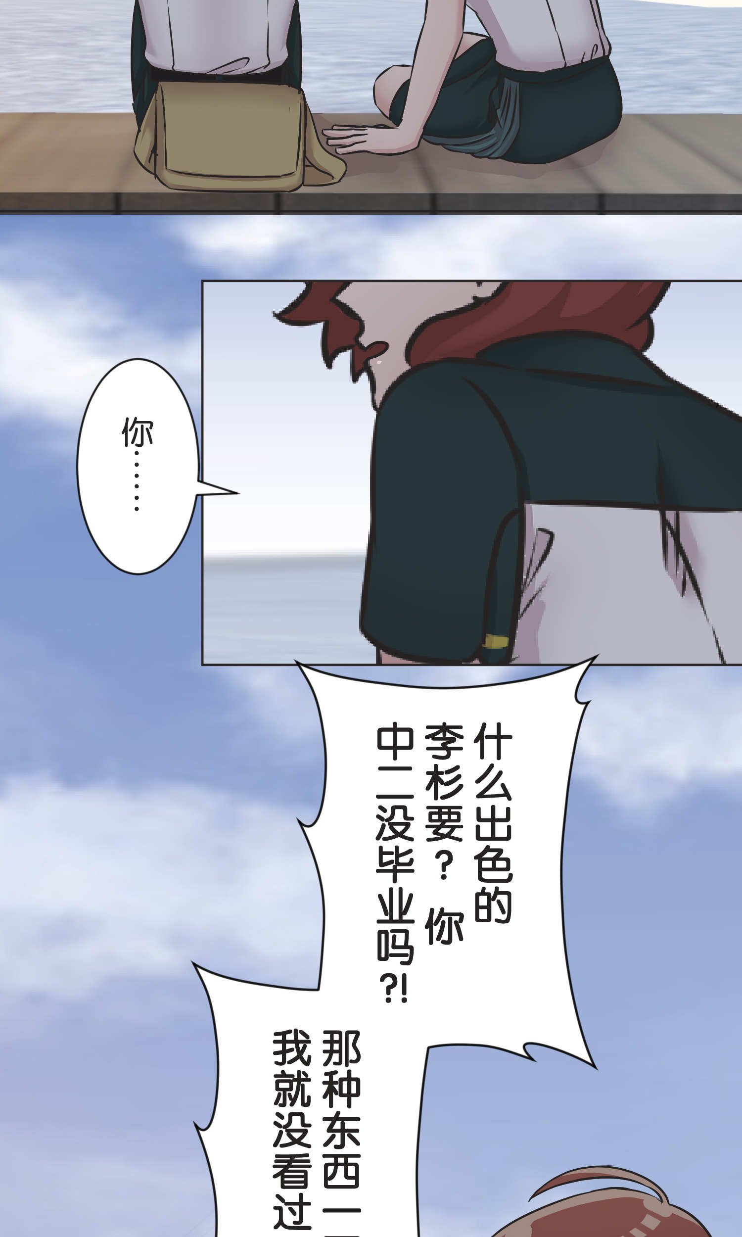 28