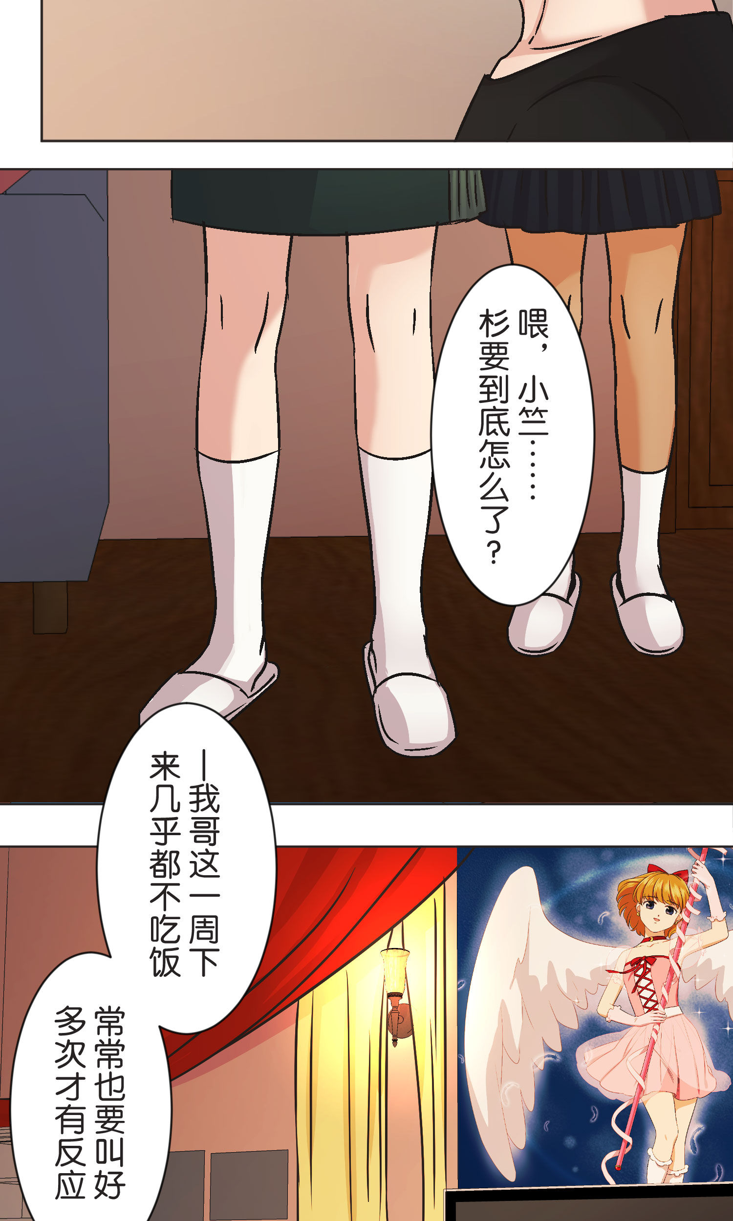 21