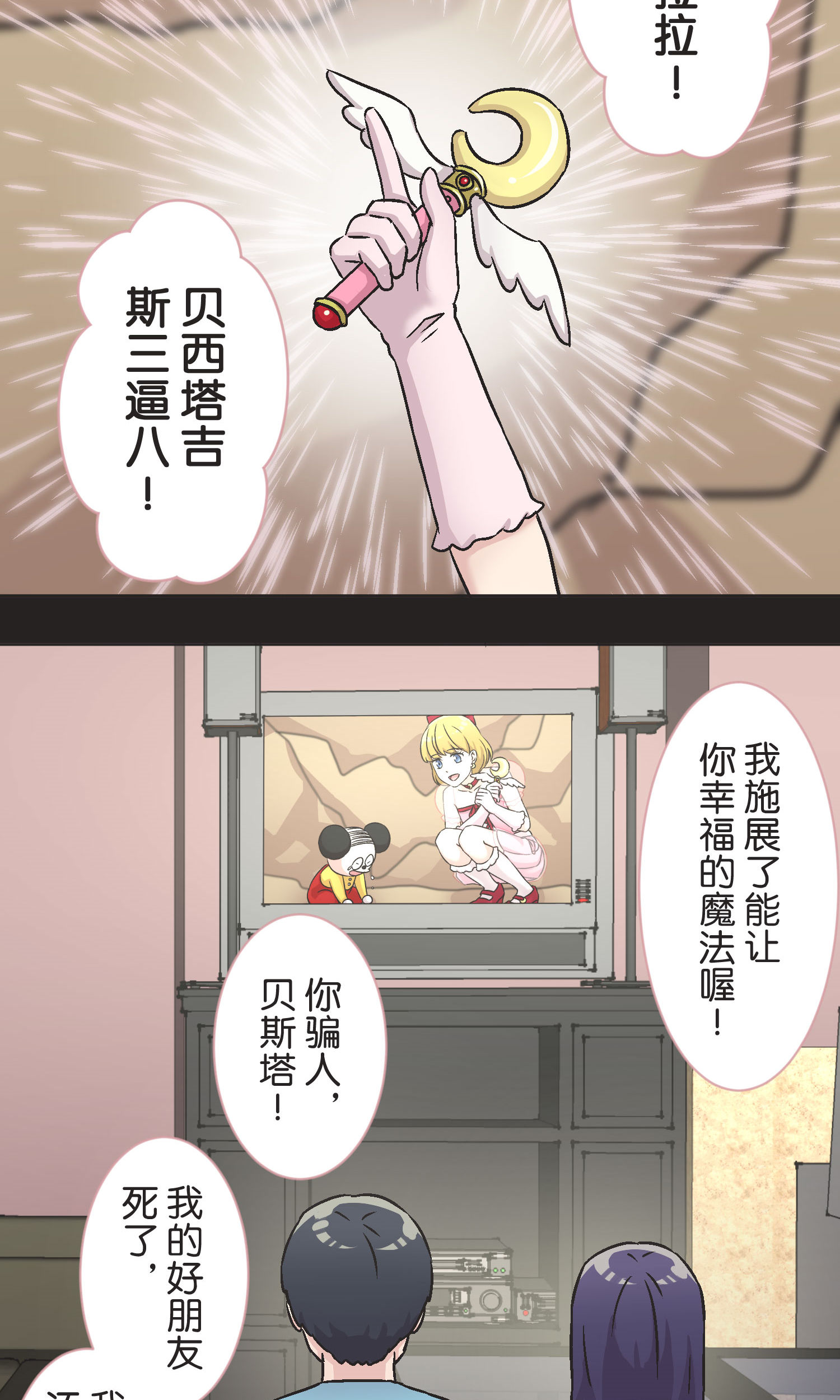 33