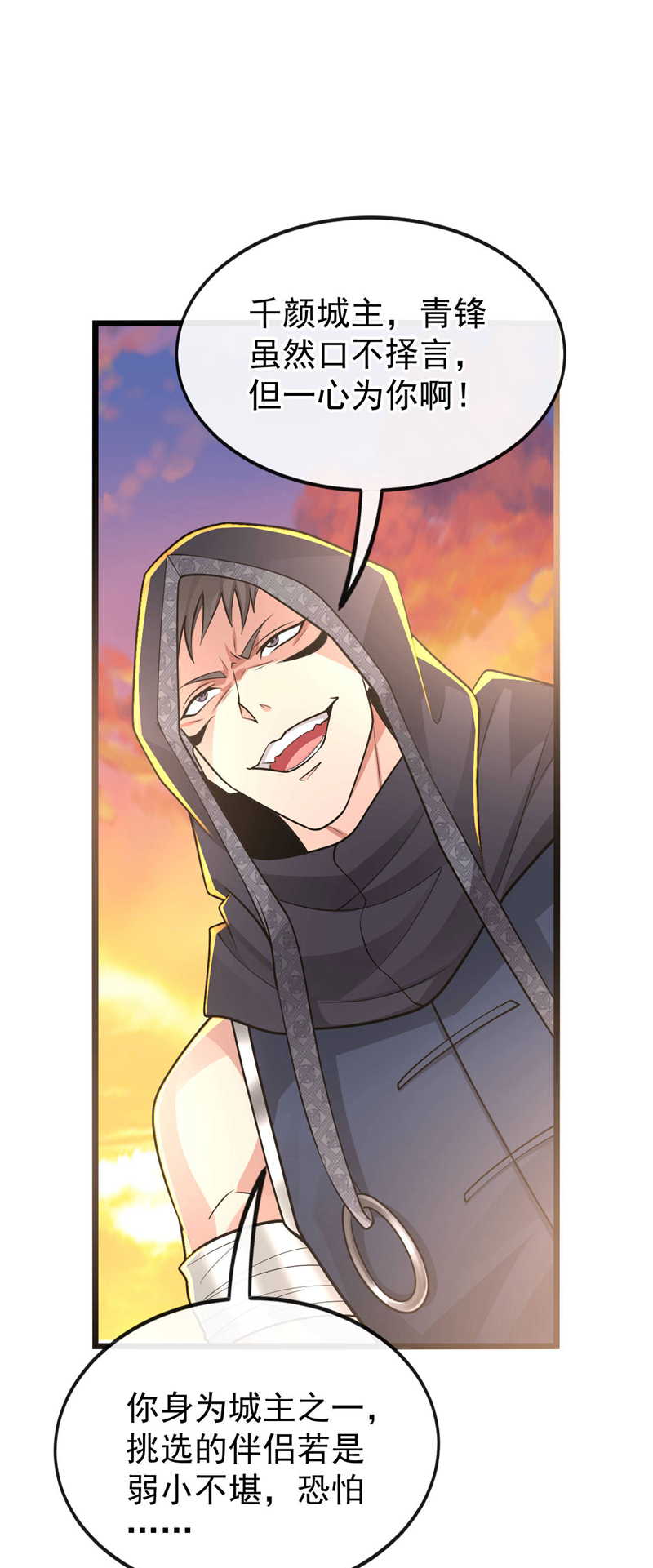 /template/pc/baozi/image/load.gif