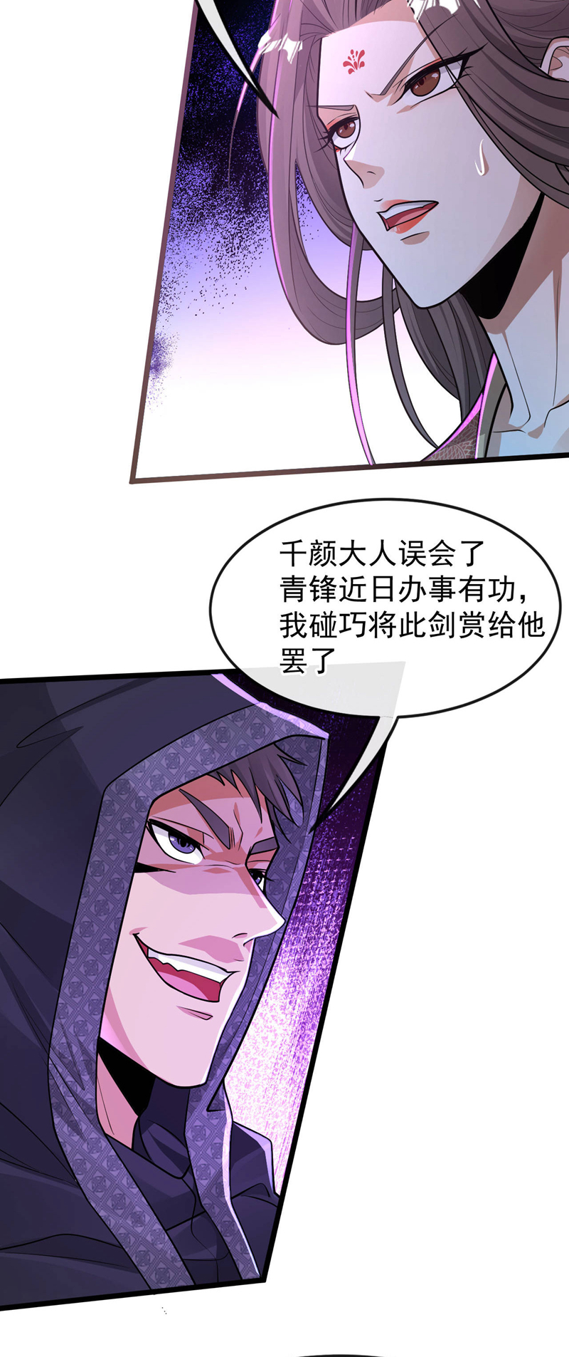 /template/pc/baozi/image/load.gif
