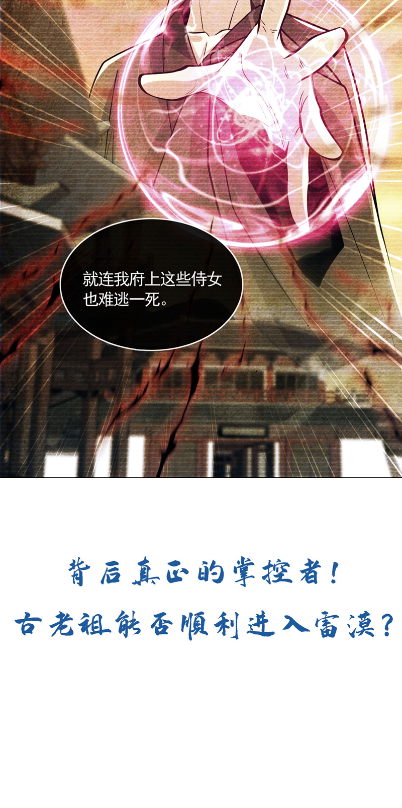 /template/pc/baozi/image/load.gif