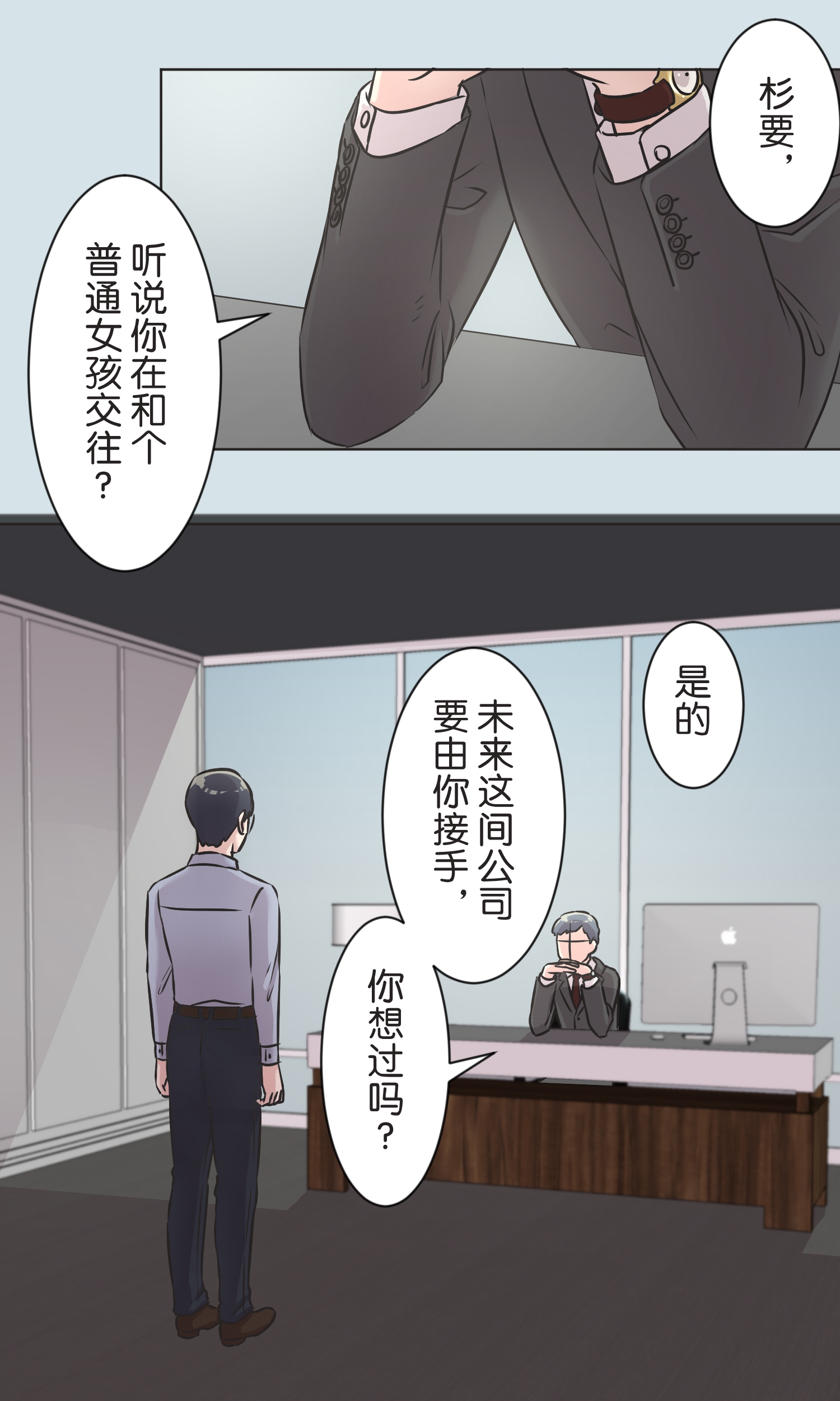 29