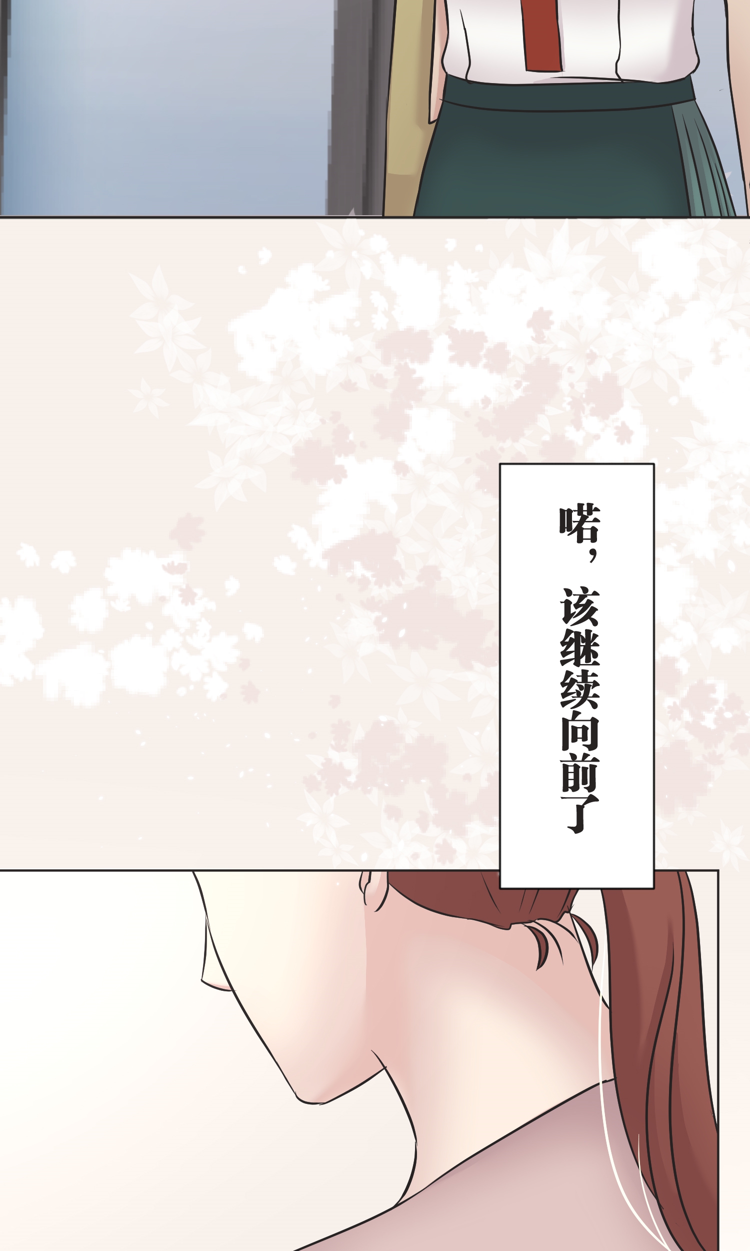 43