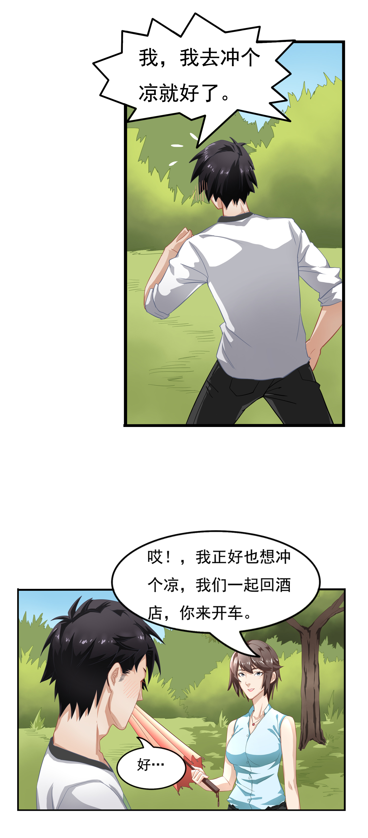 14