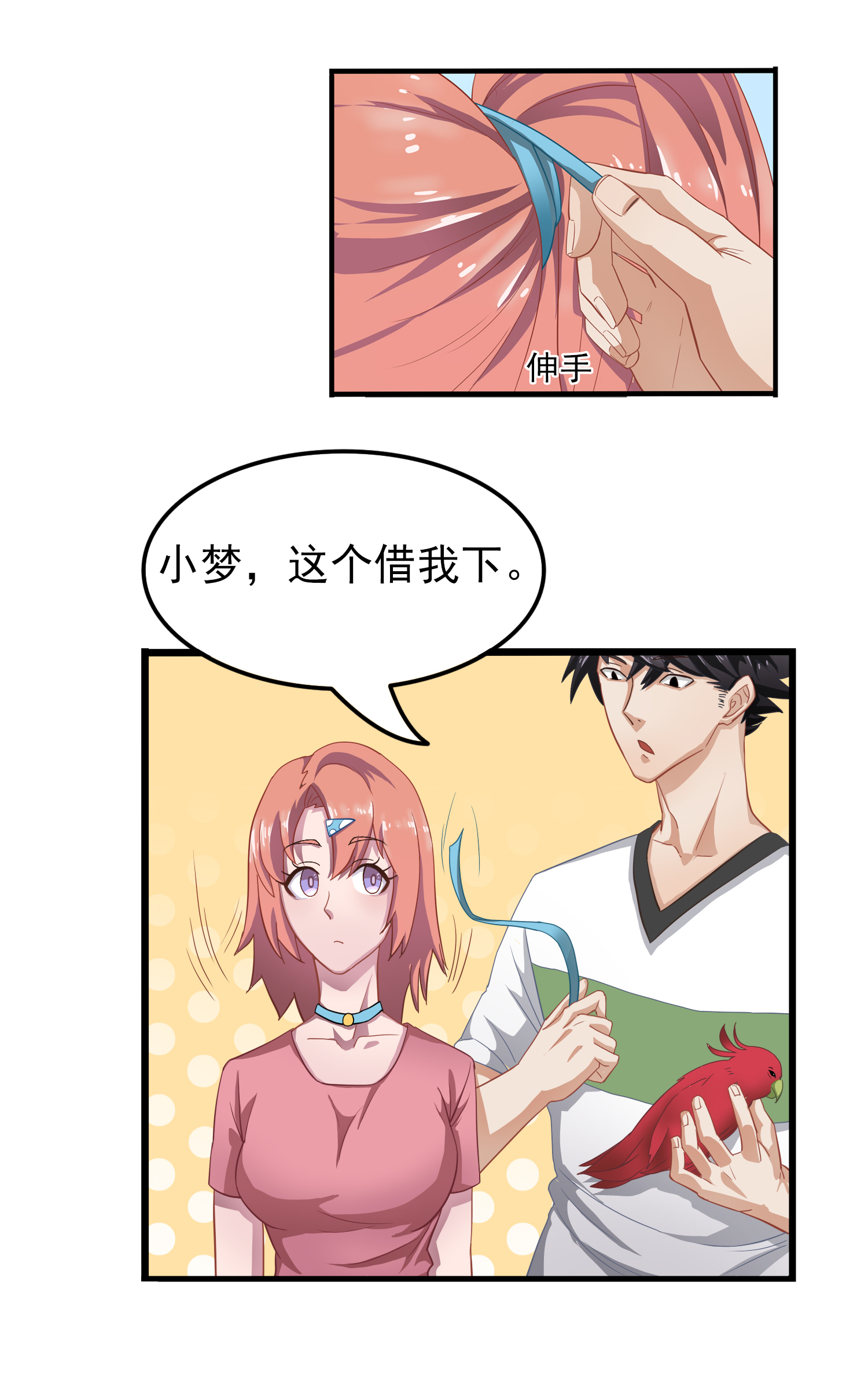 17