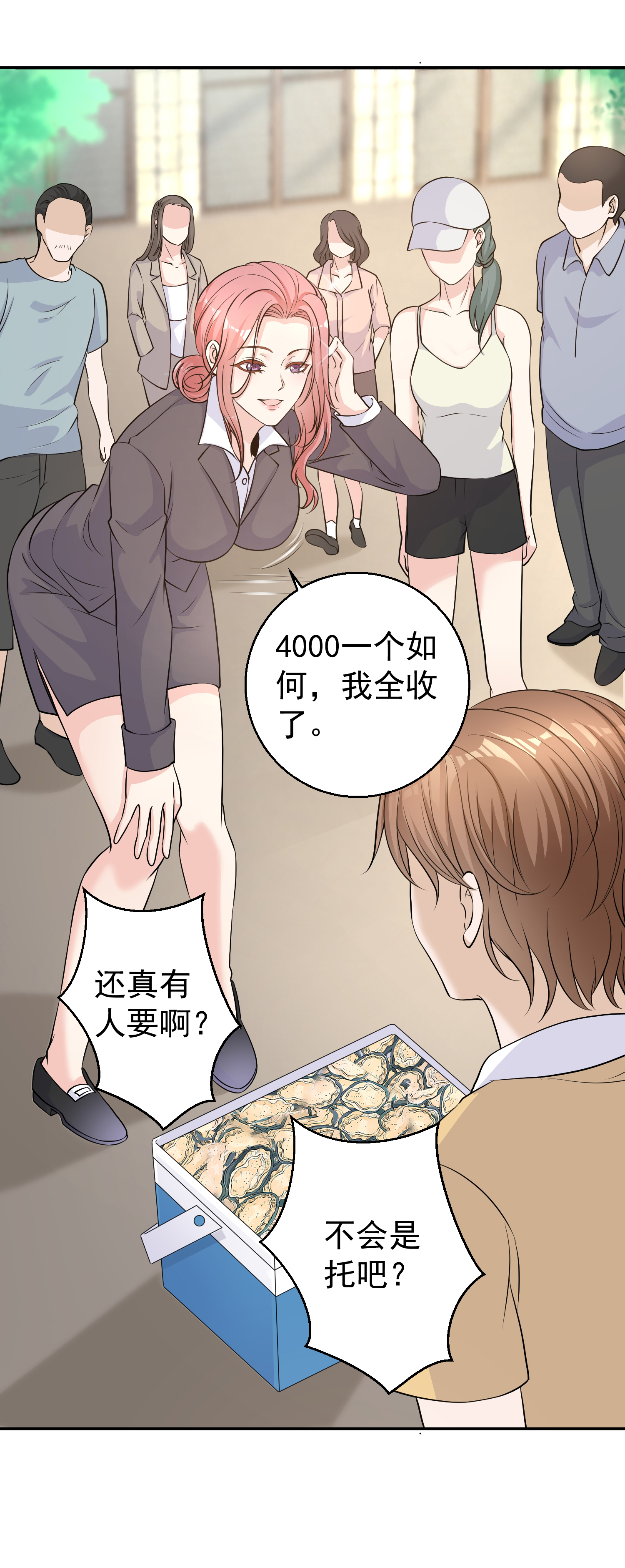 11