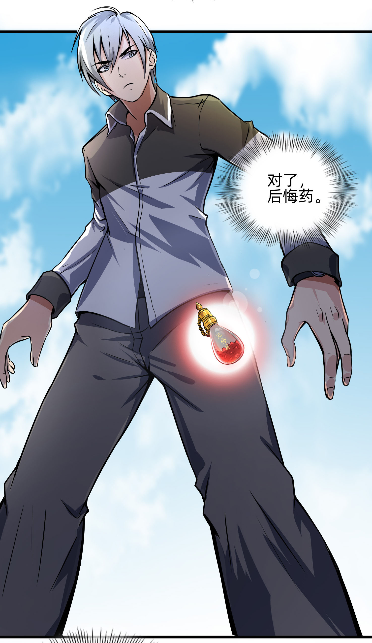 21