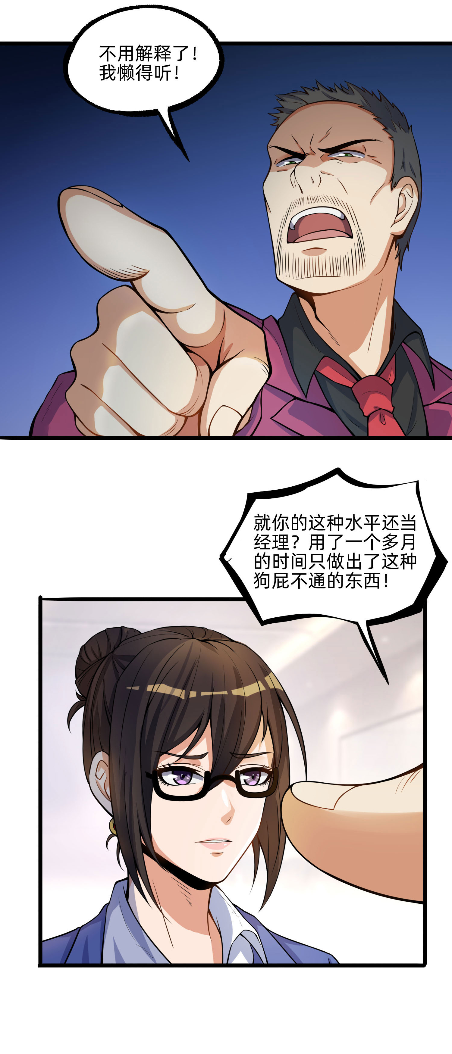 37