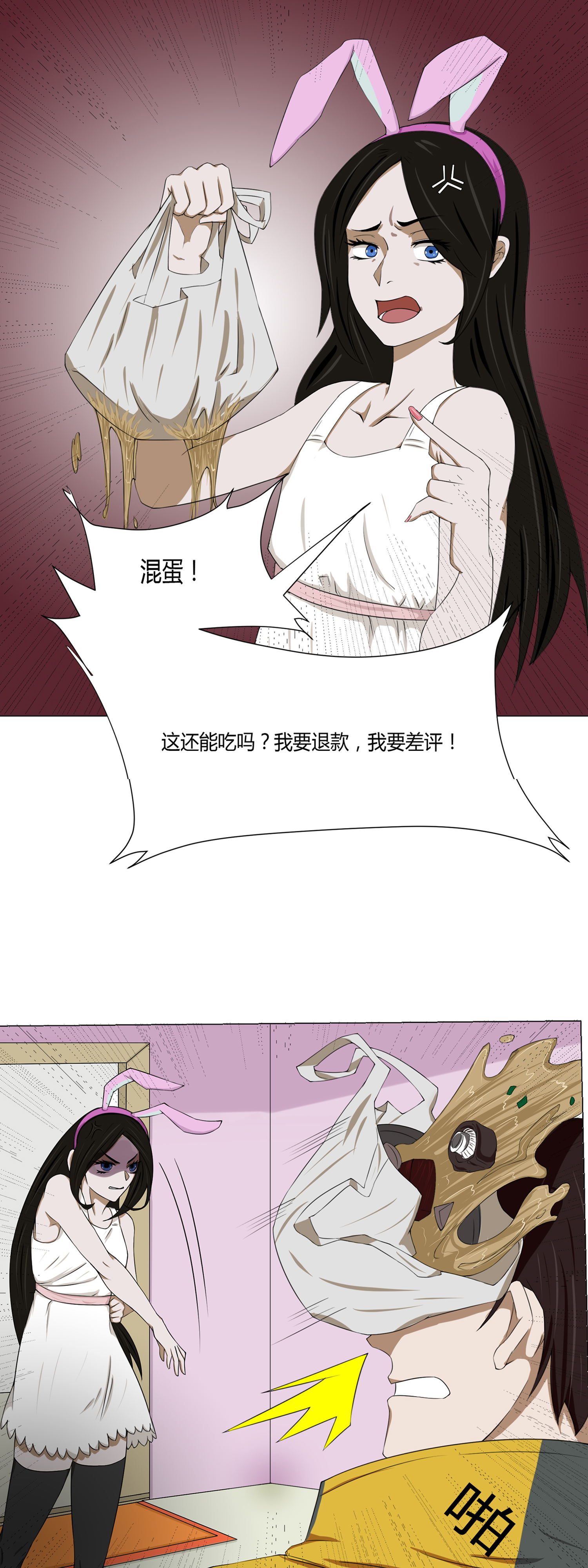 12