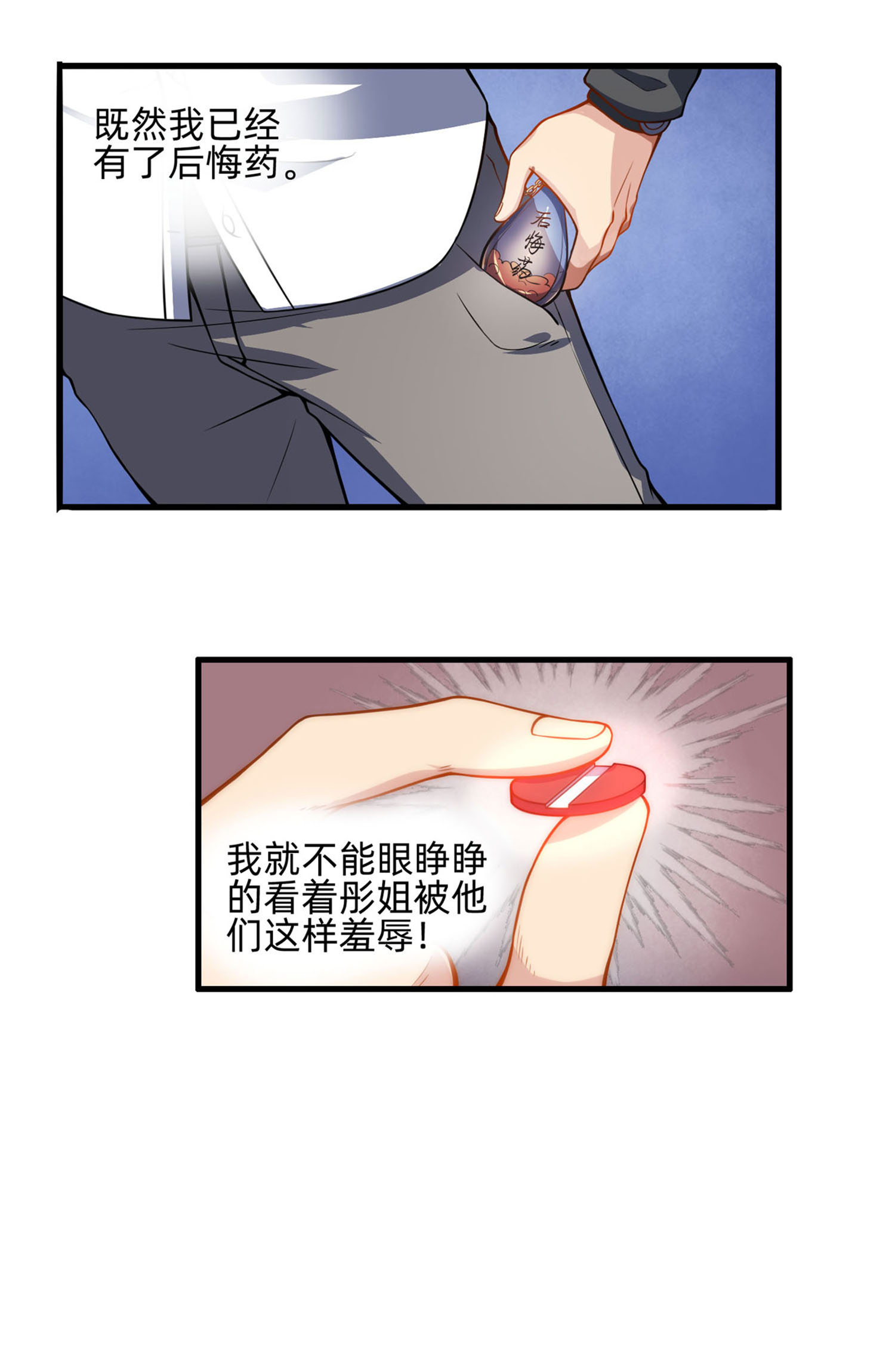 42