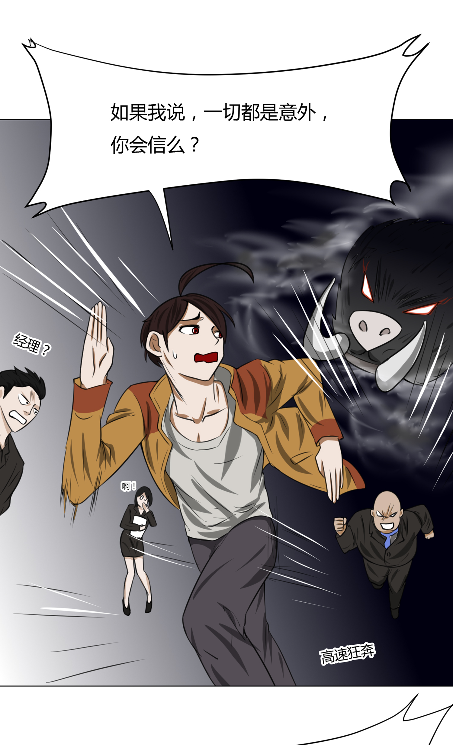 19