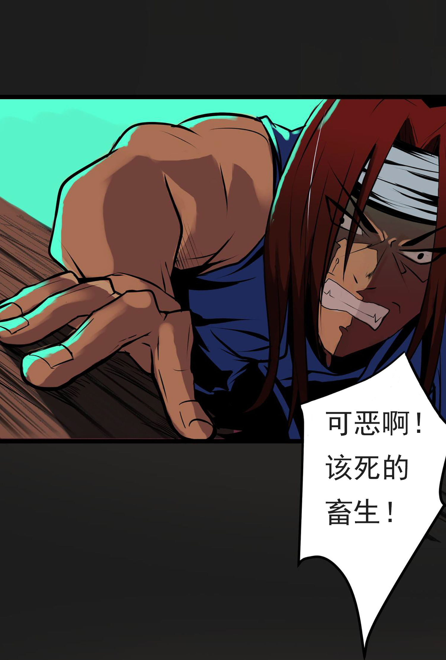21
