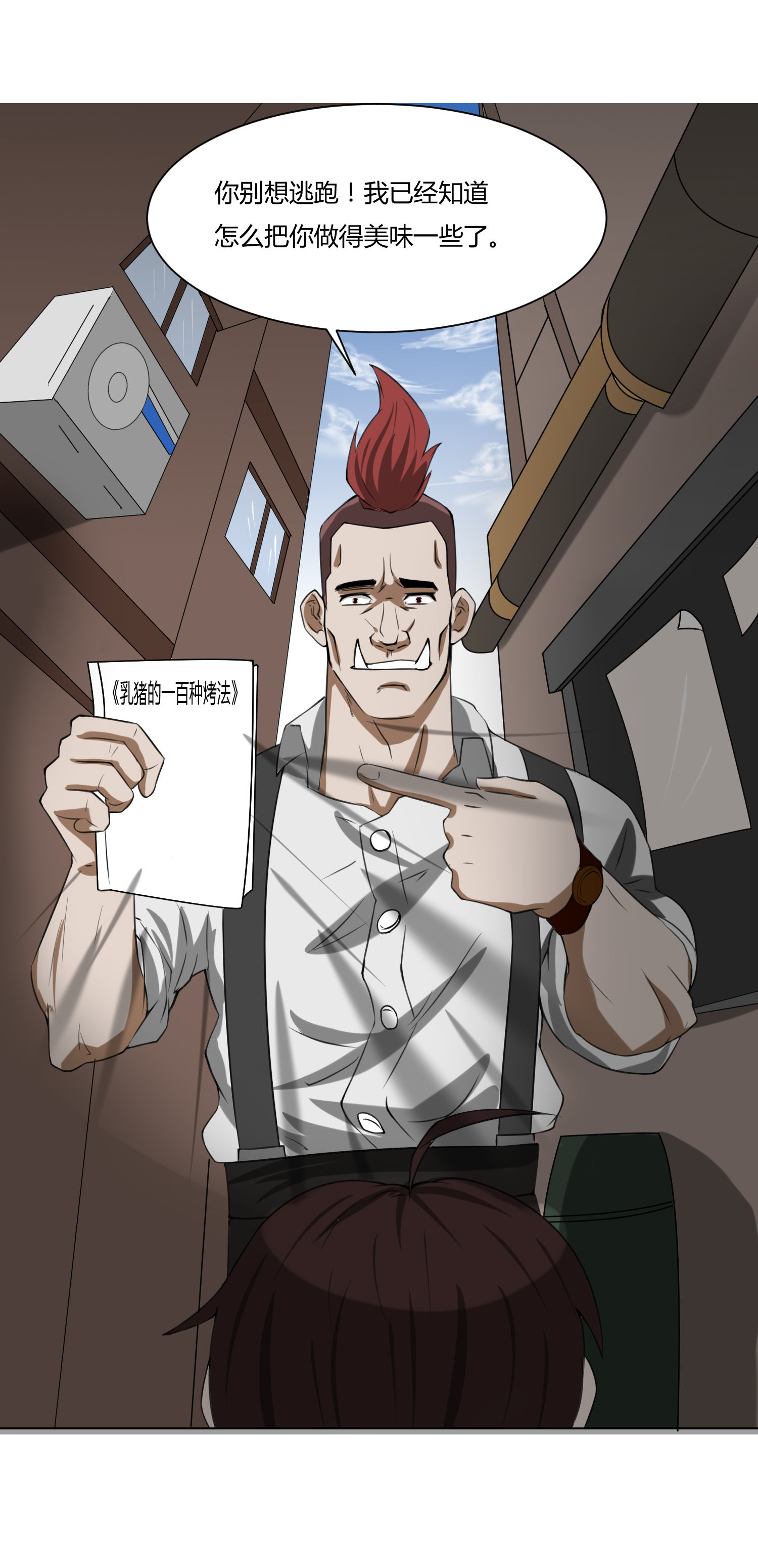 33
