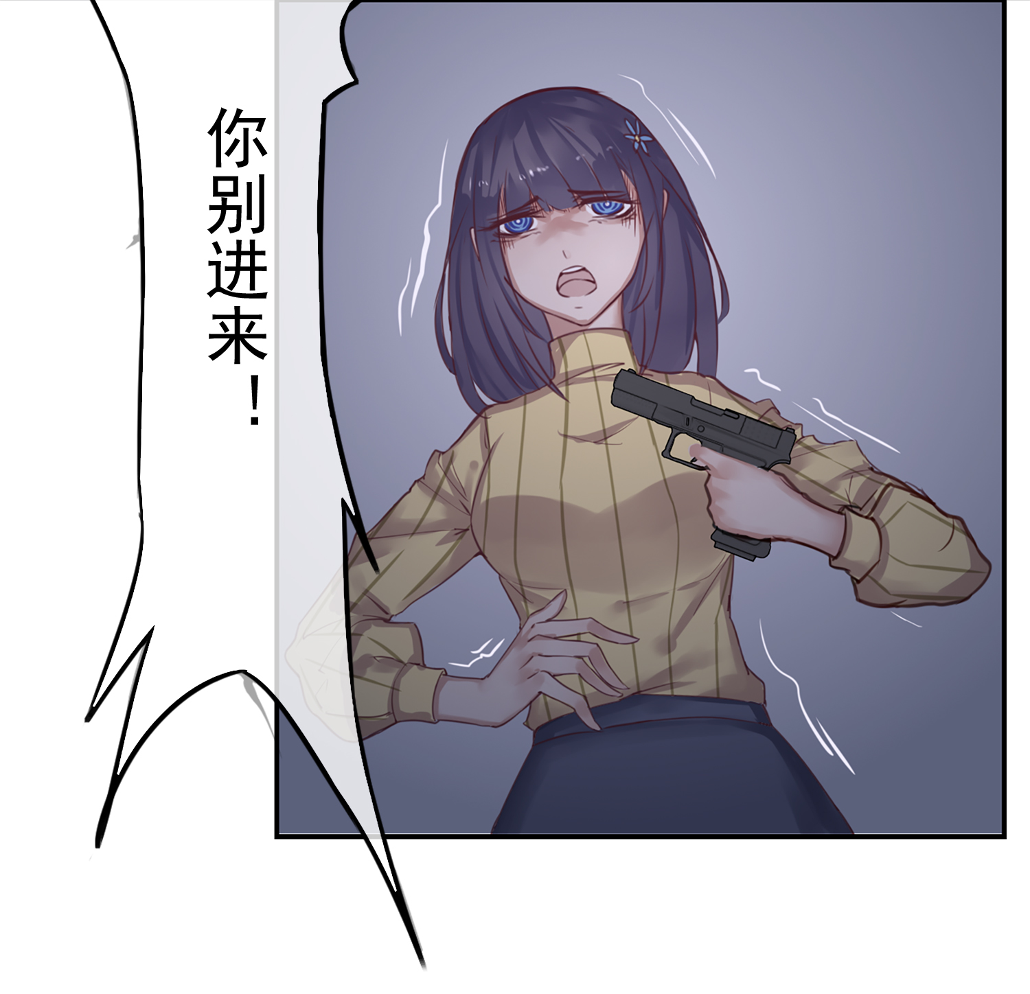 17