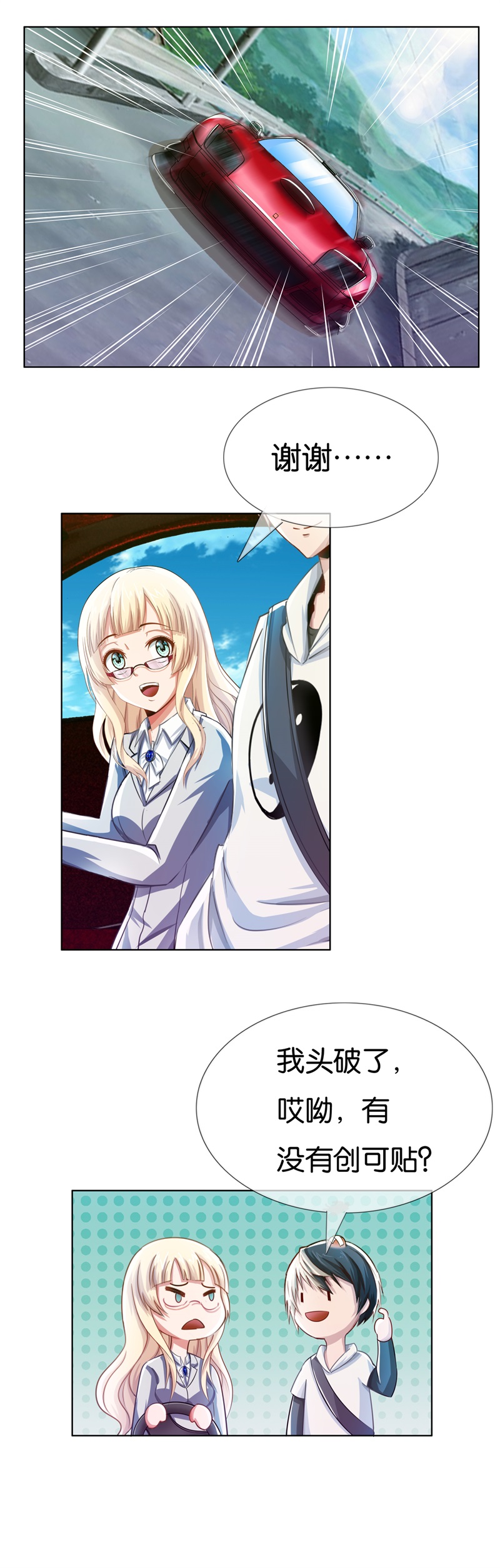 9