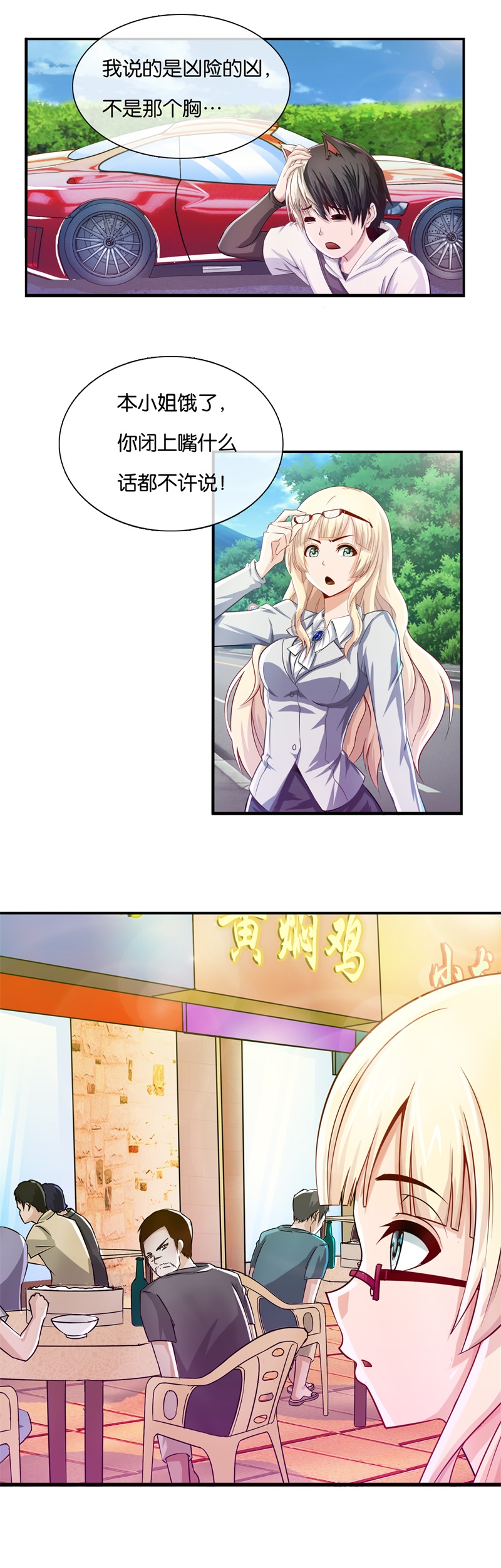 19