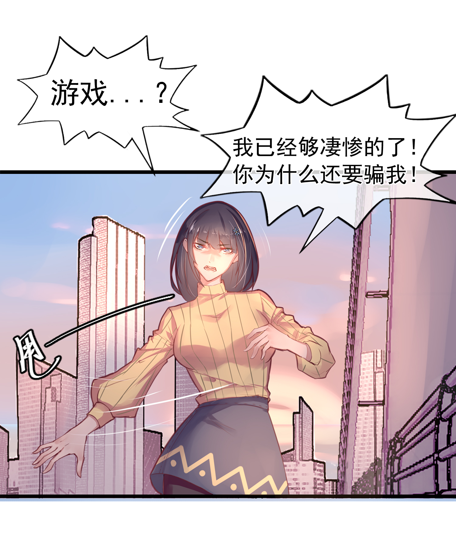 24