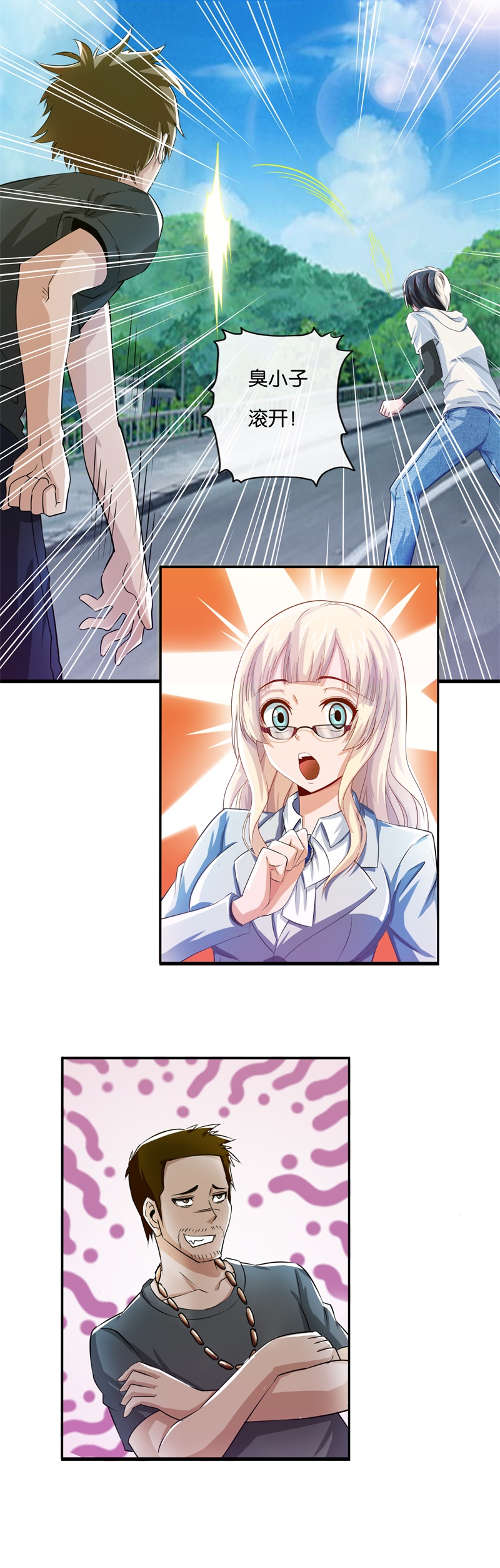 25