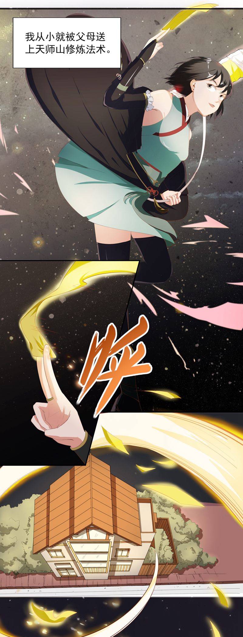 11
