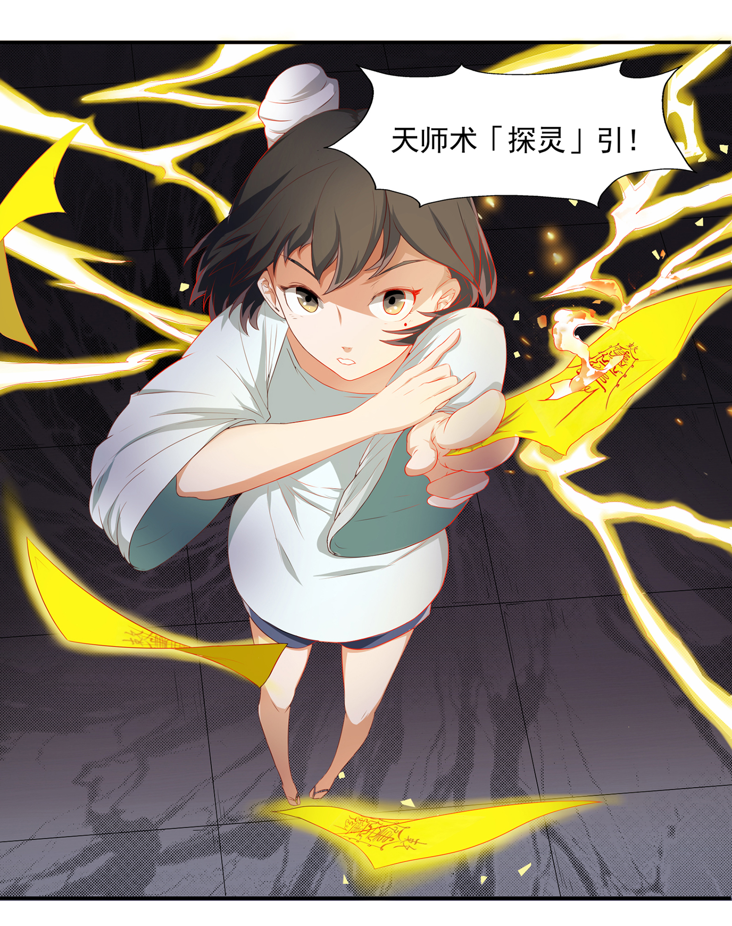 21