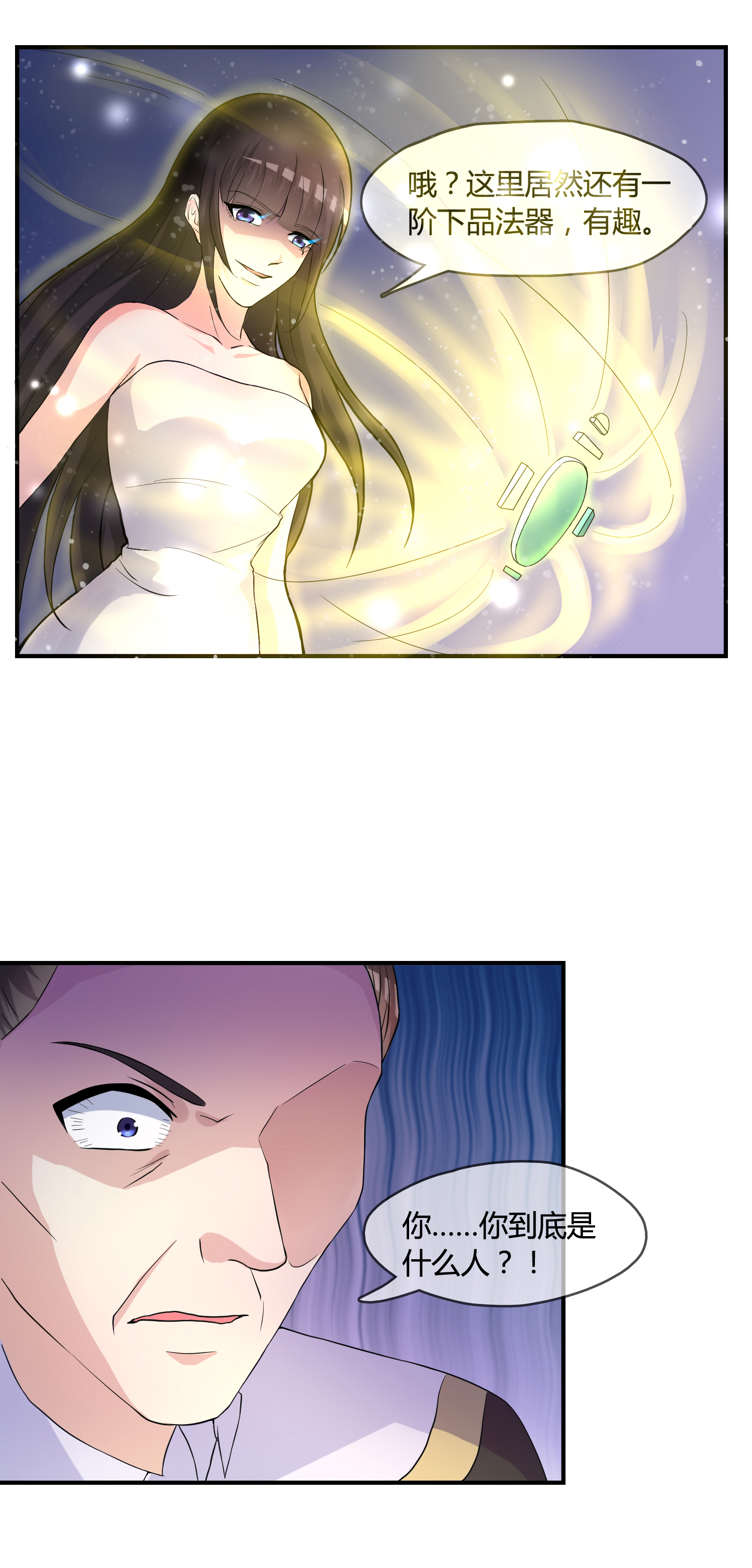 39