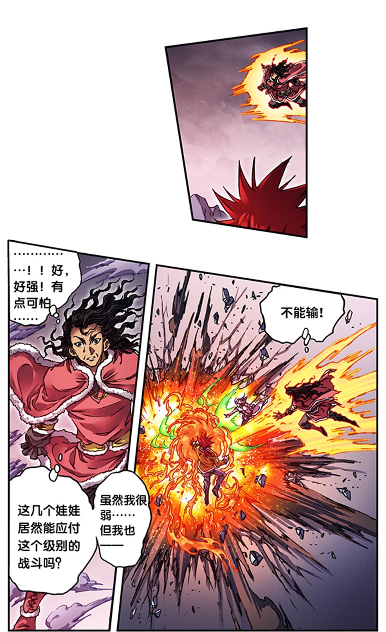 16