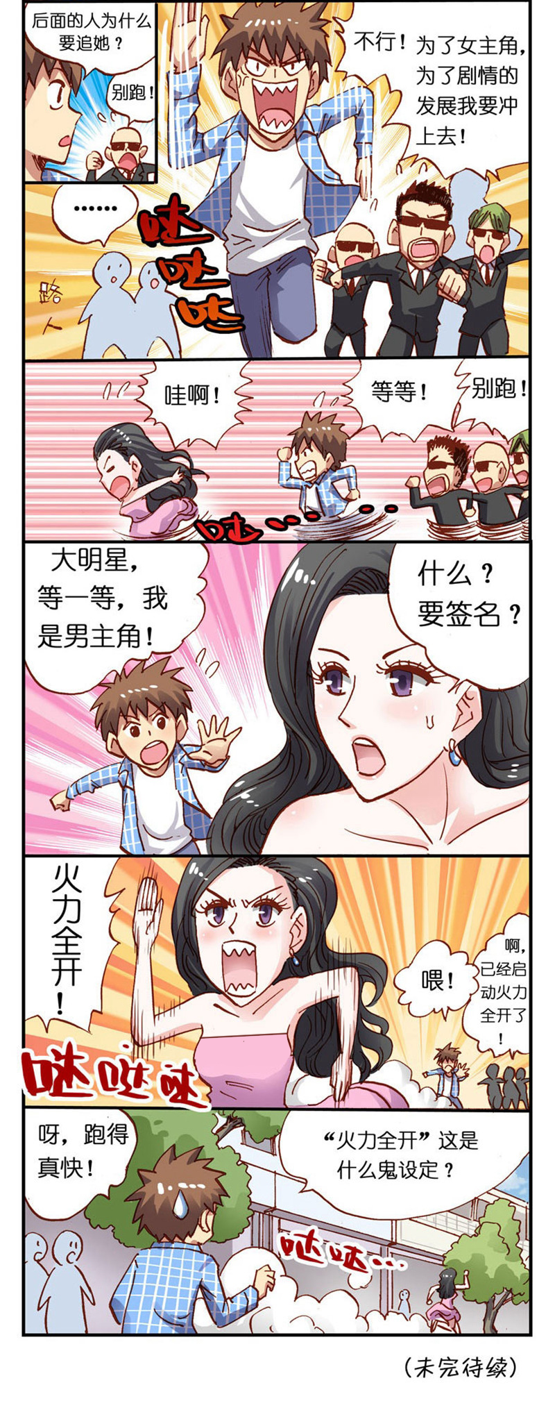 9