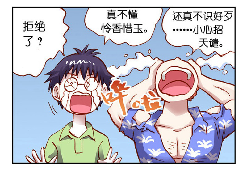 23