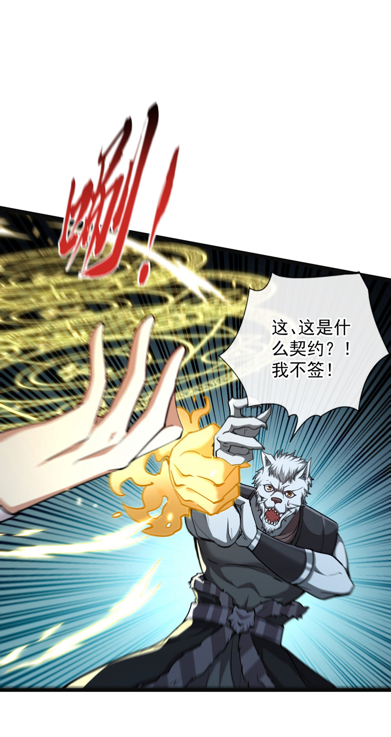 33
